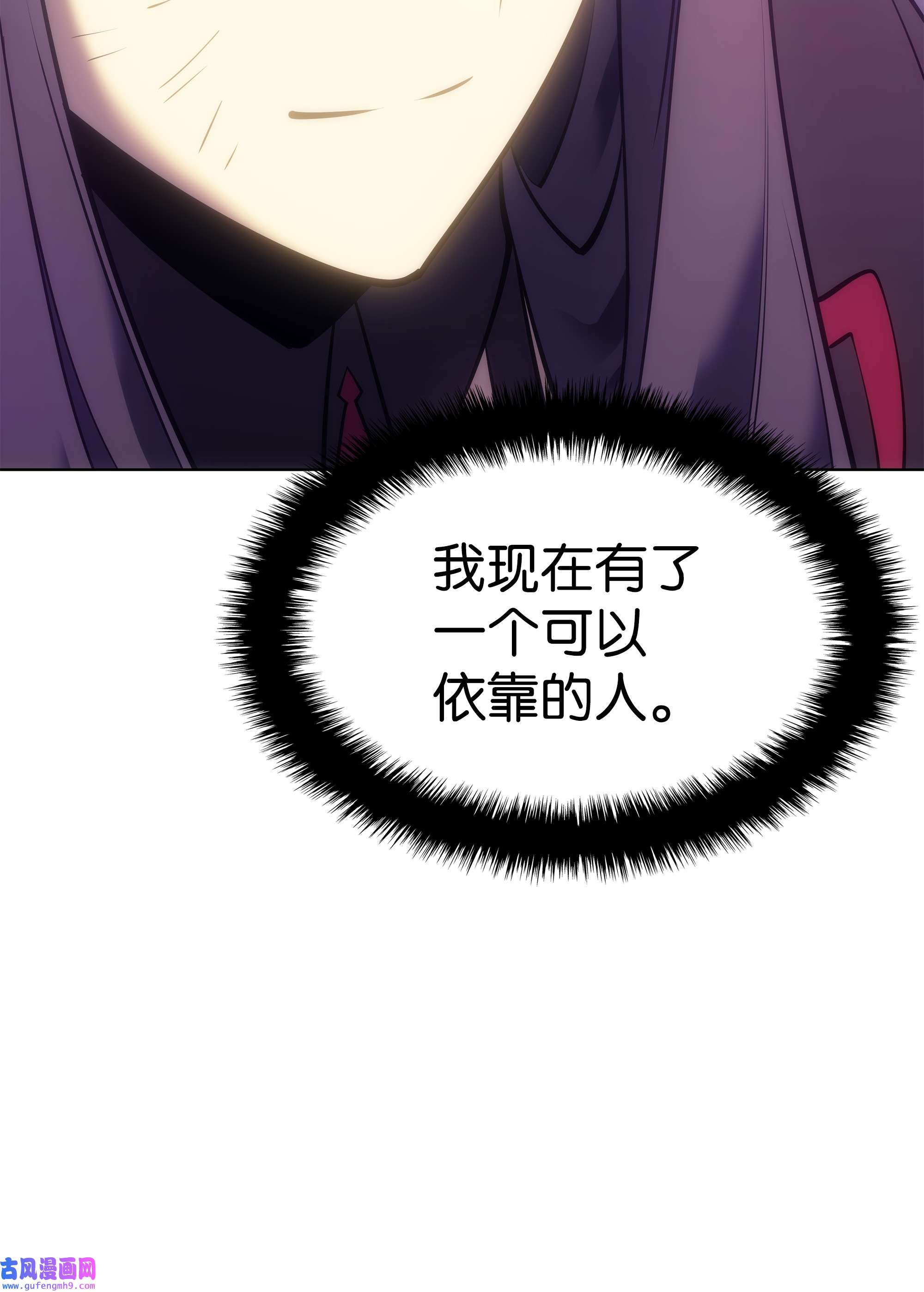 装备我最强094 幻术大师