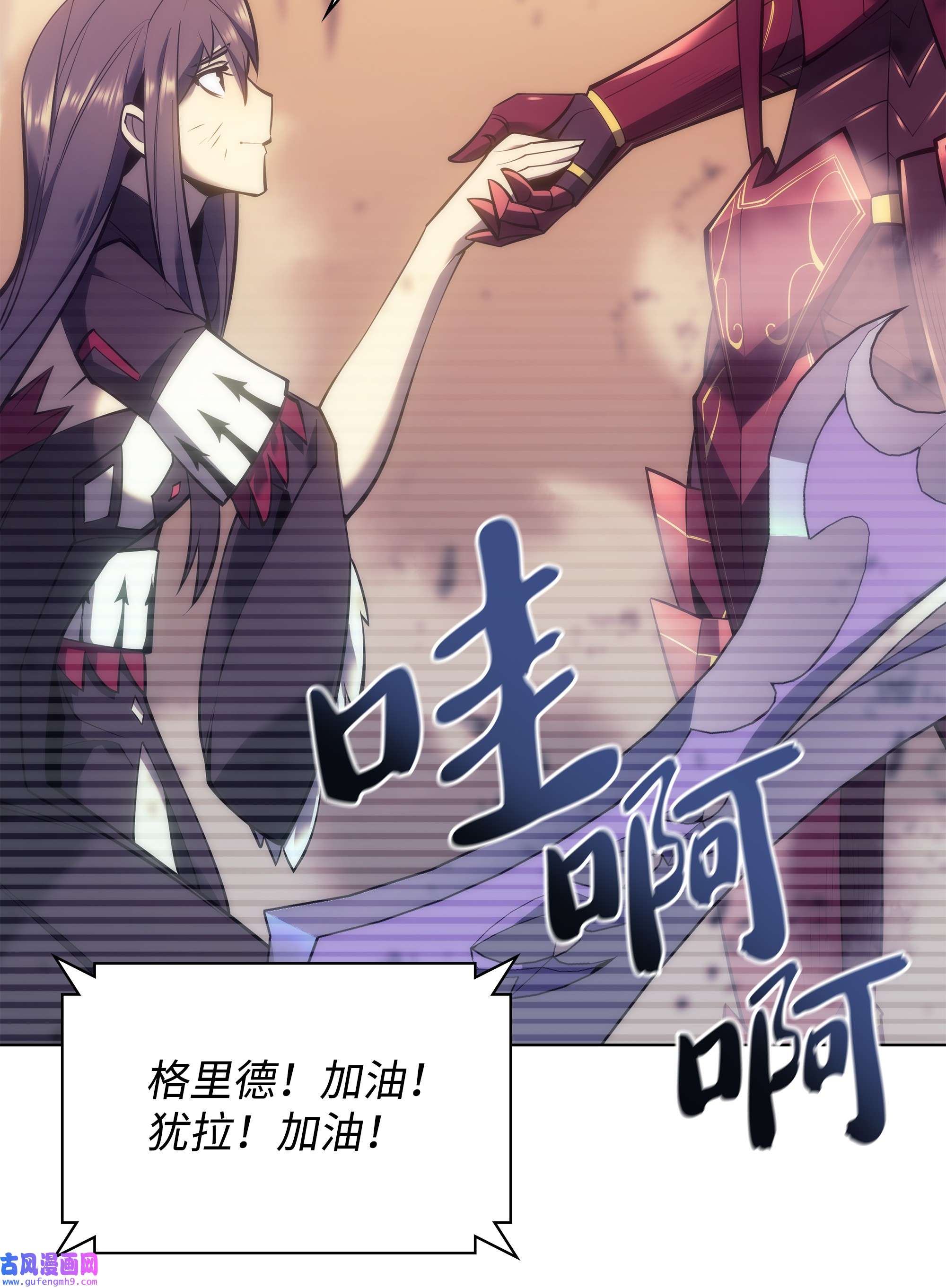 装备我最强094 幻术大师