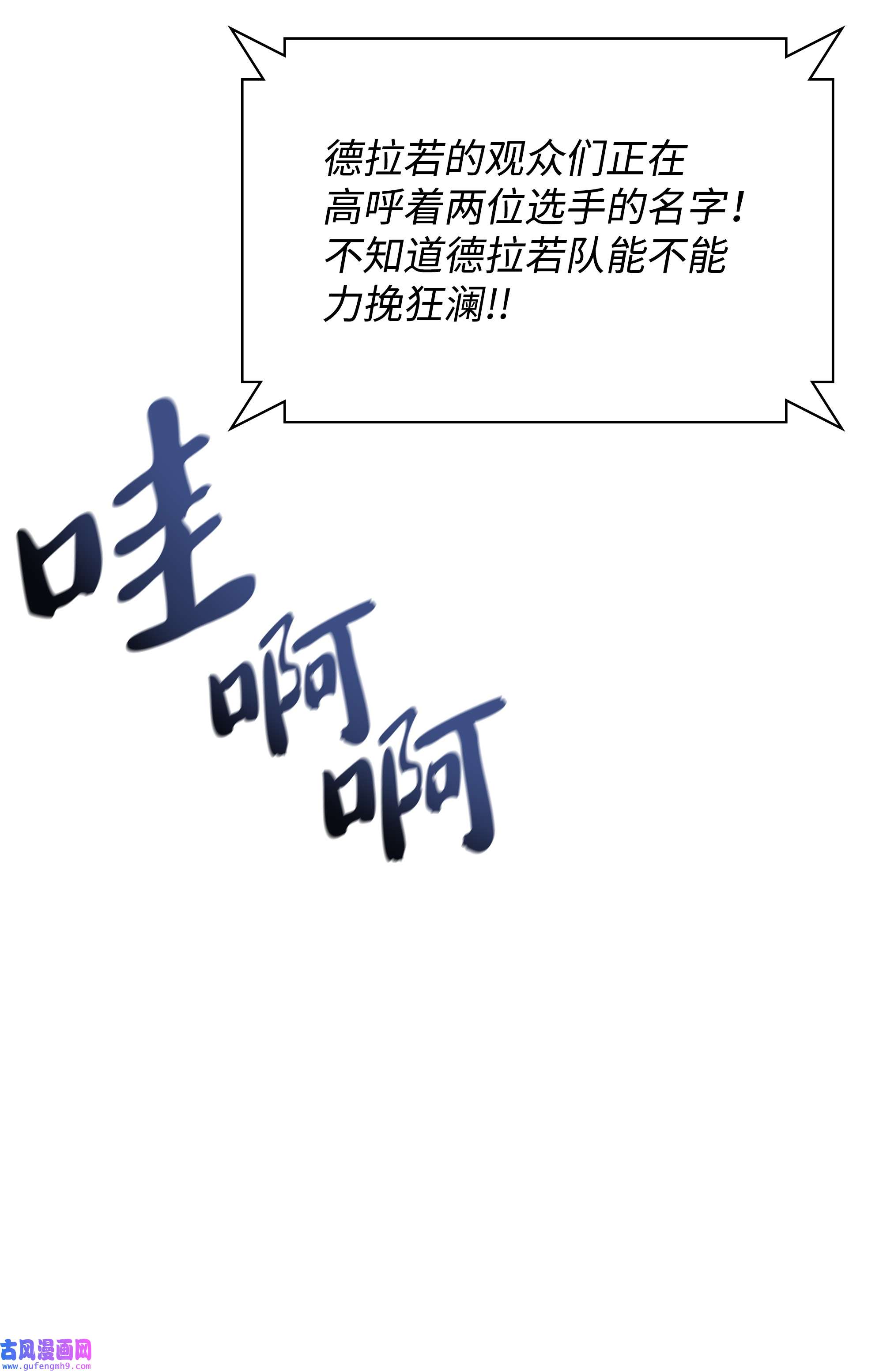 装备我最强094 幻术大师