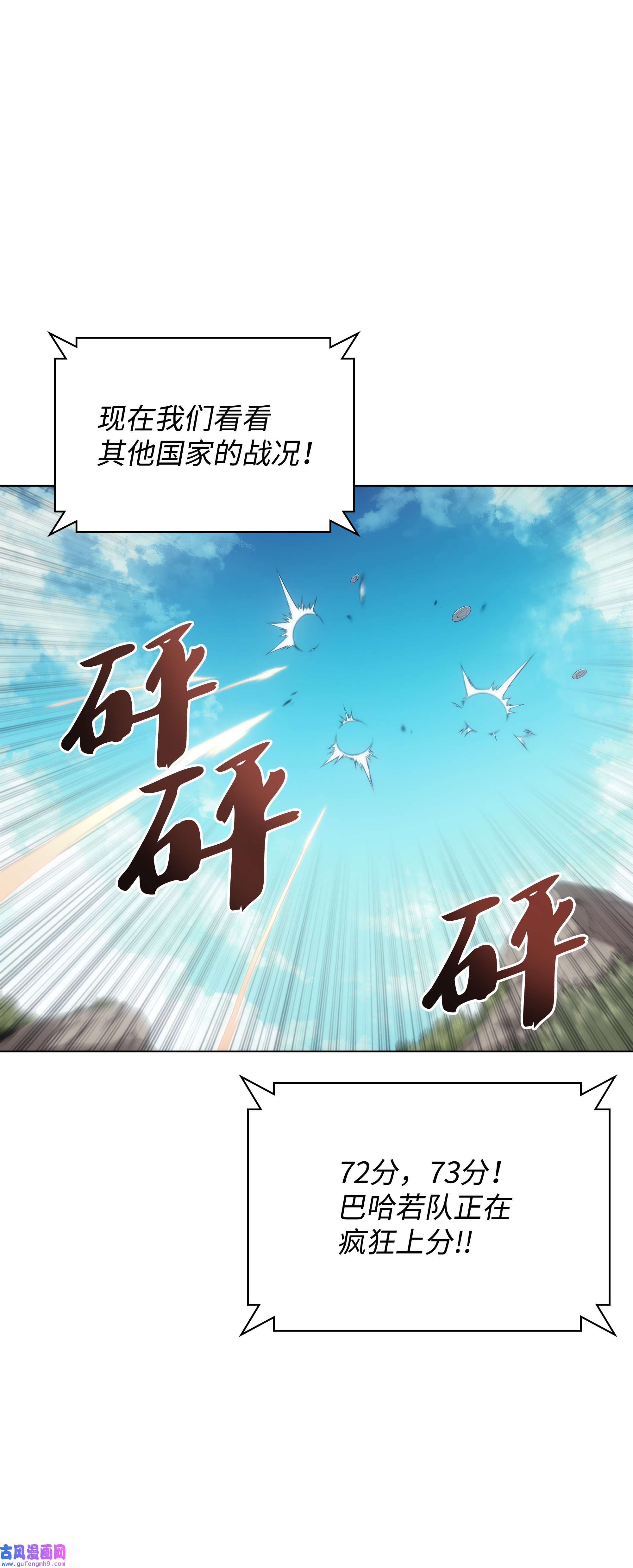装备我最强094 幻术大师