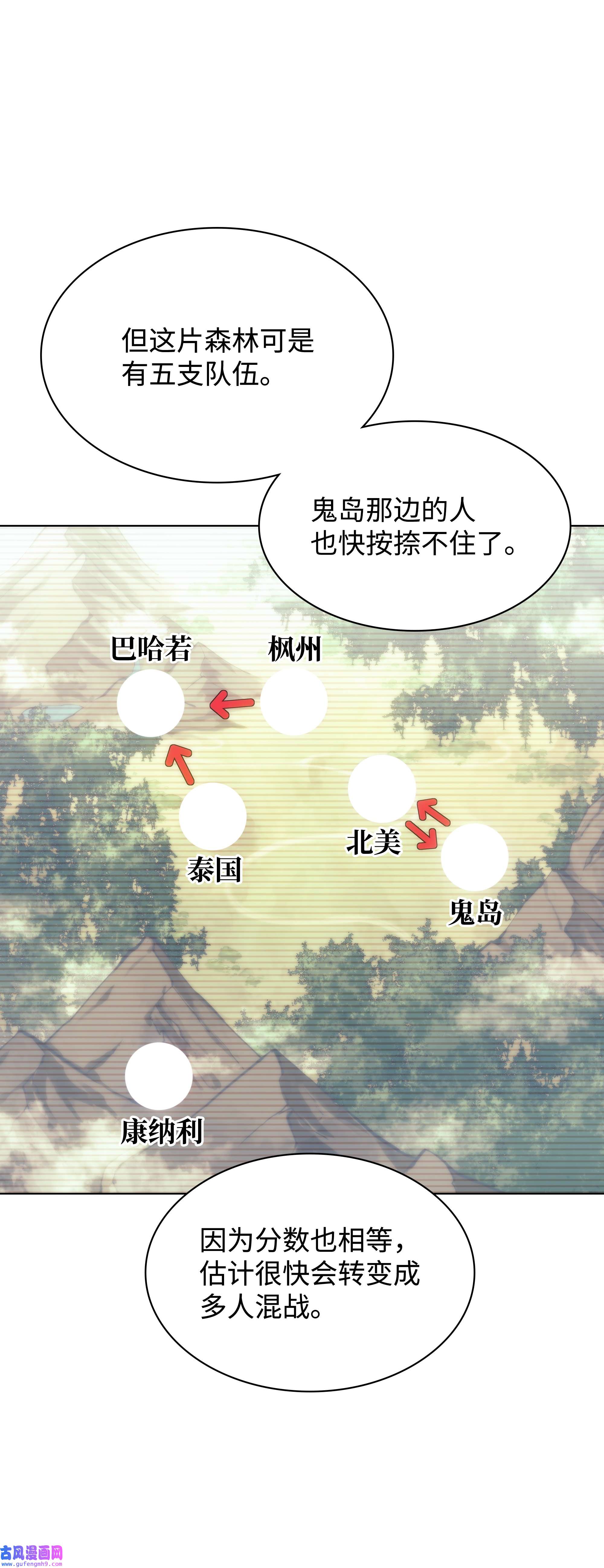 装备我最强094 幻术大师