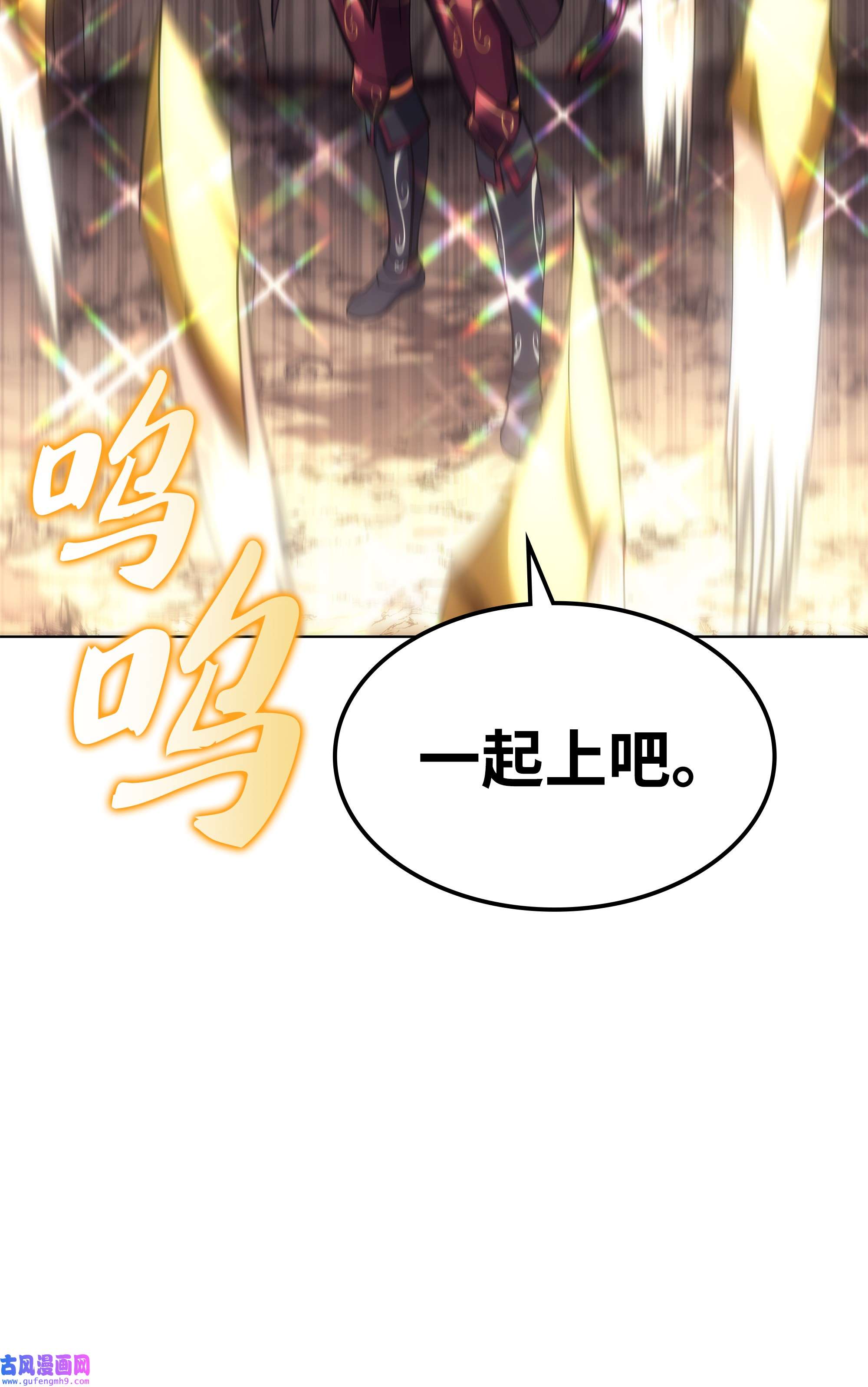 装备我最强094 幻术大师