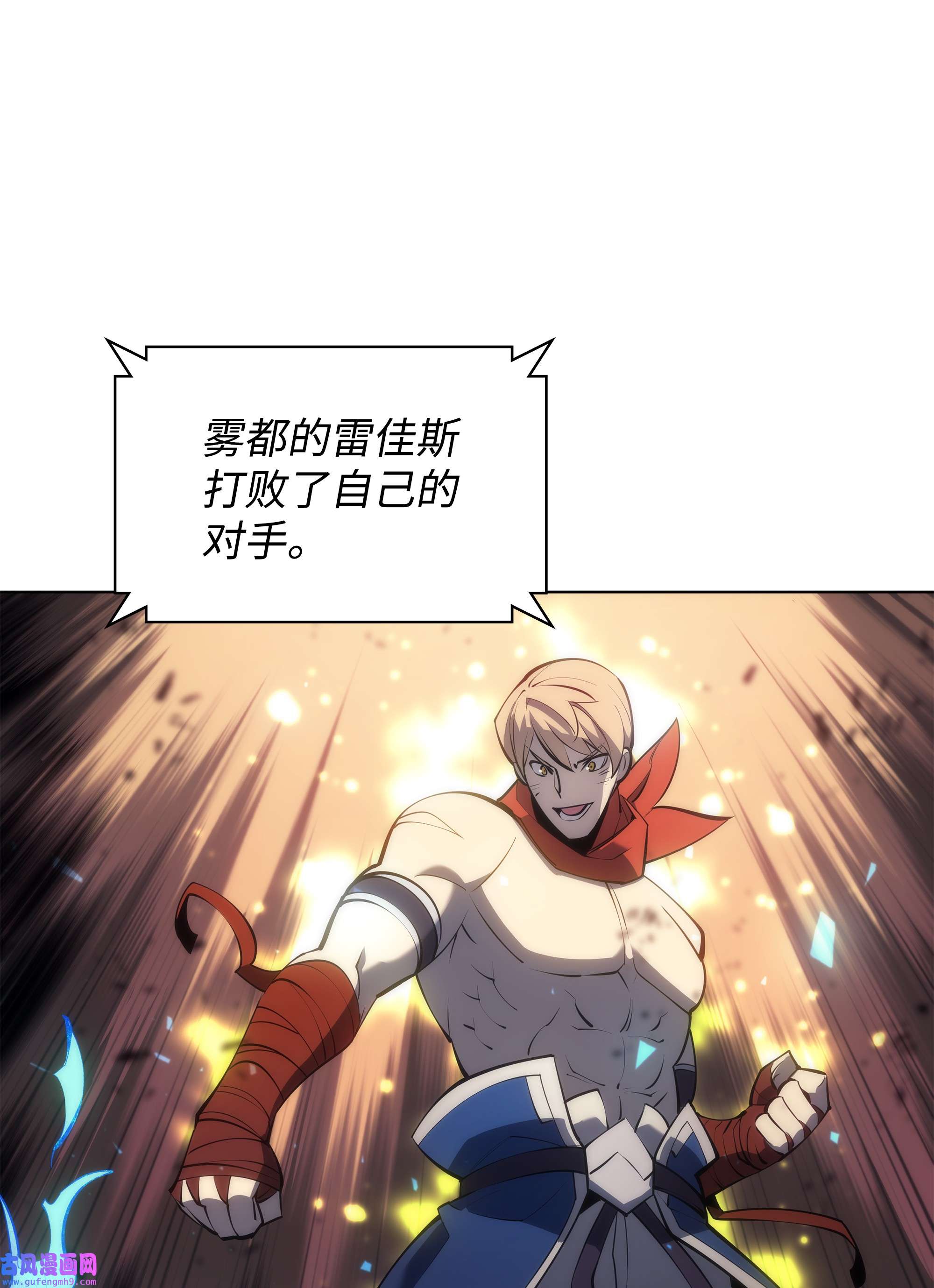 装备我最强094 幻术大师