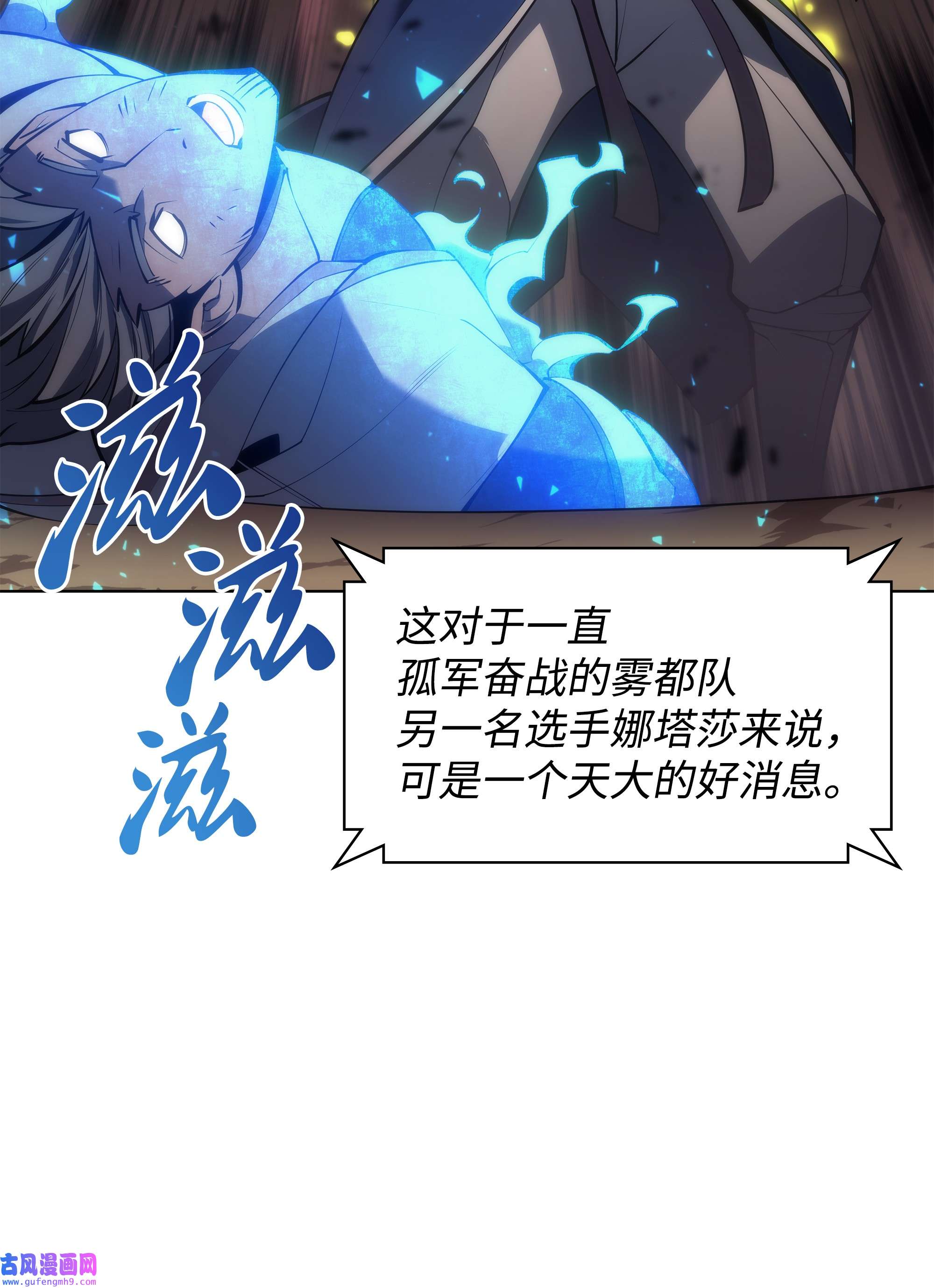 装备我最强094 幻术大师