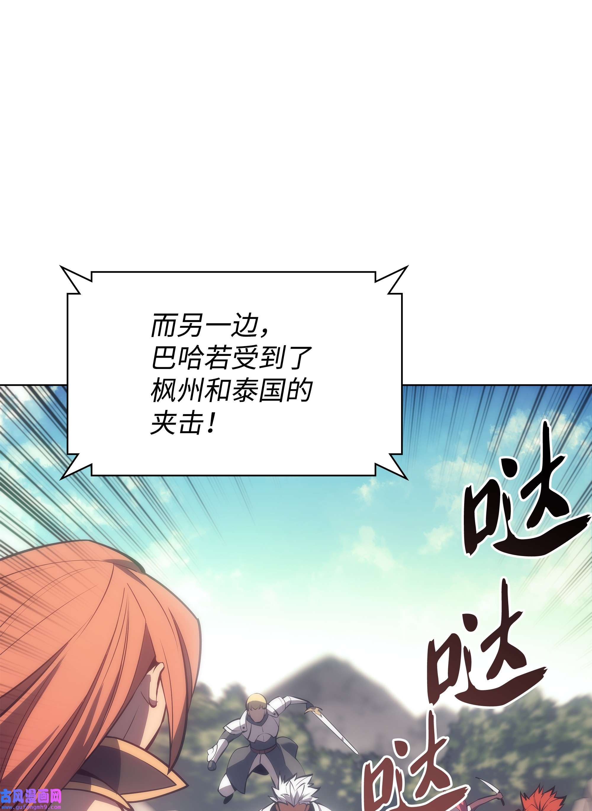 装备我最强094 幻术大师