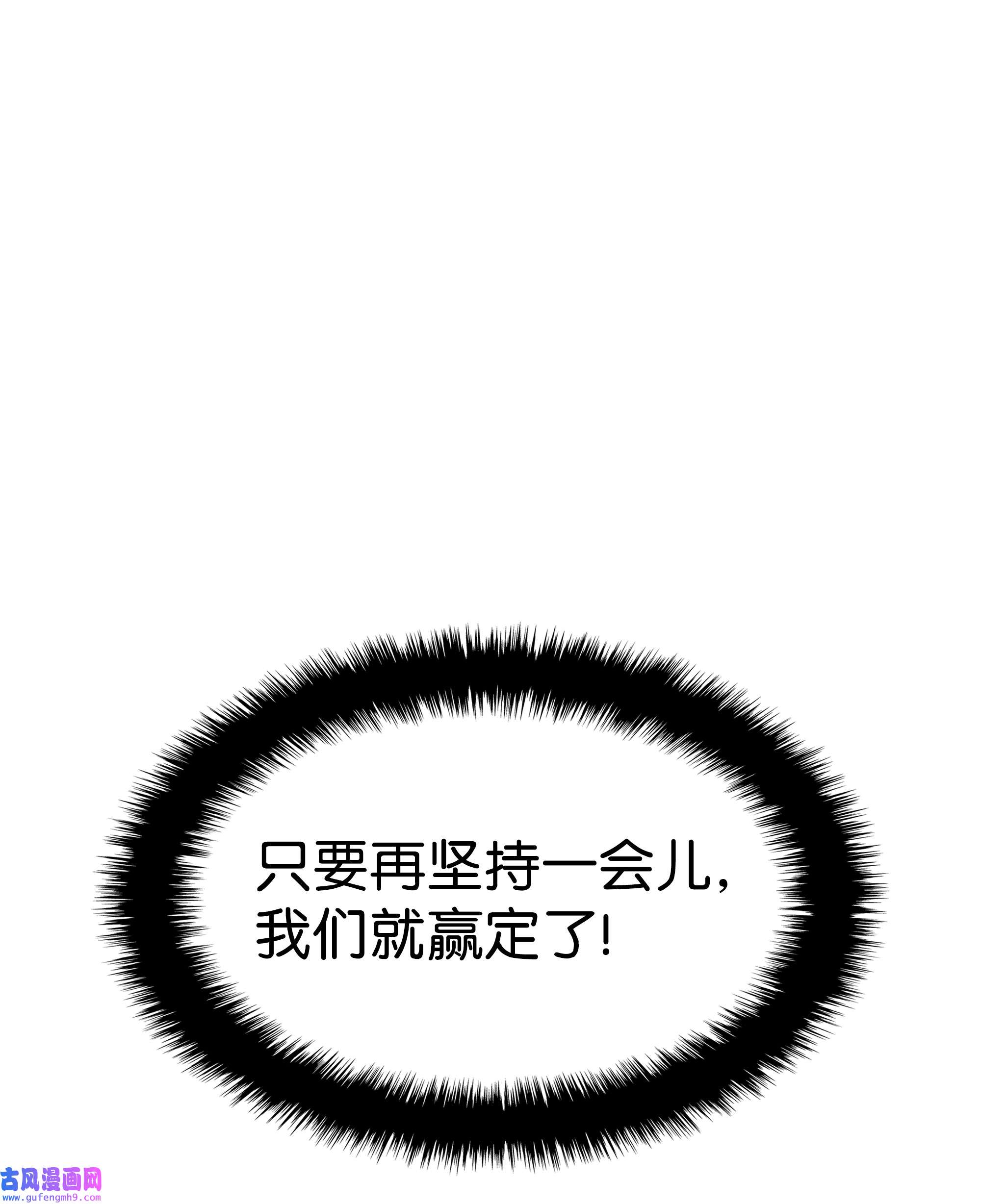 装备我最强094 幻术大师