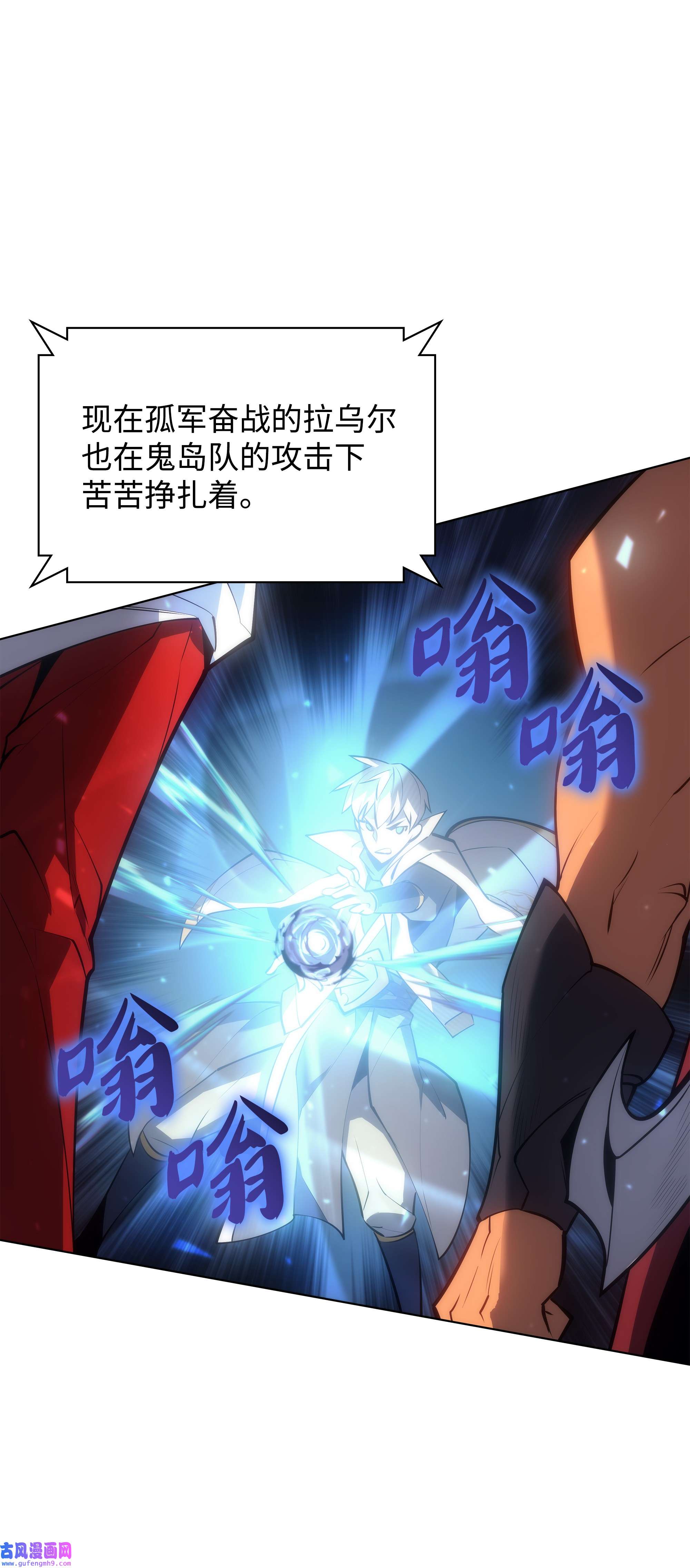 装备我最强094 幻术大师