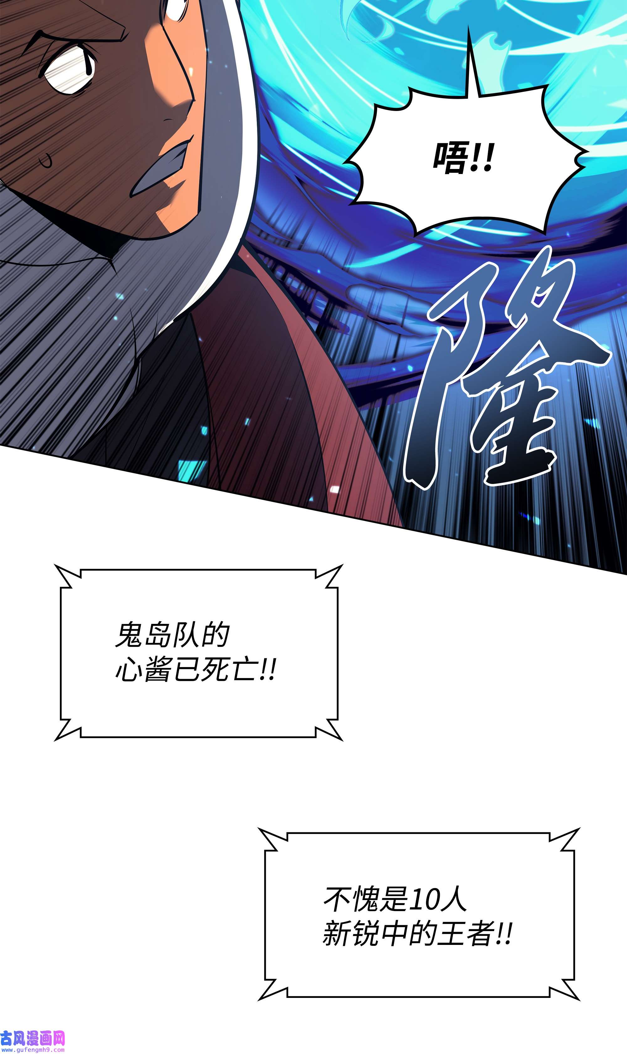 装备我最强094 幻术大师