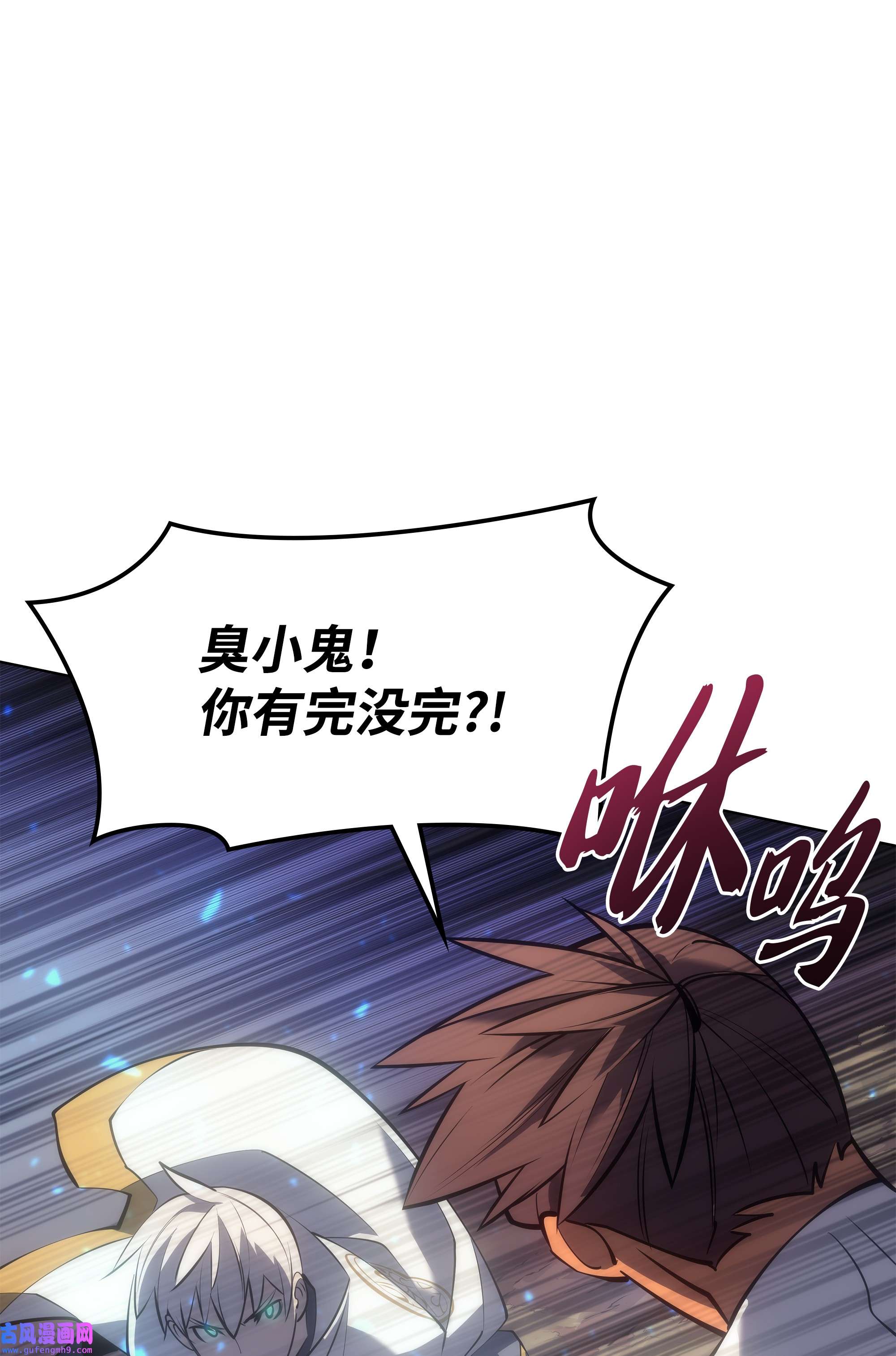 装备我最强094 幻术大师