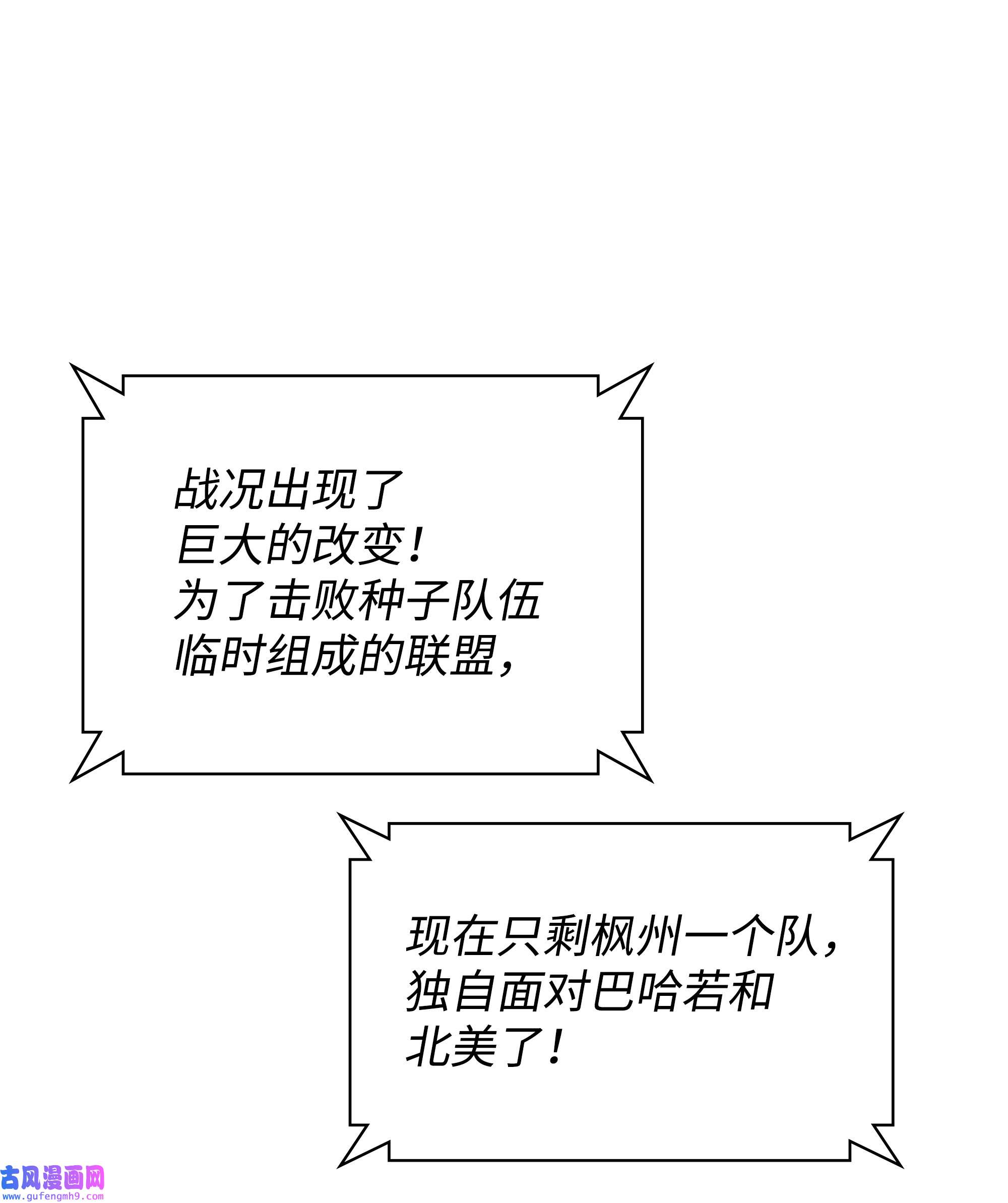 装备我最强094 幻术大师