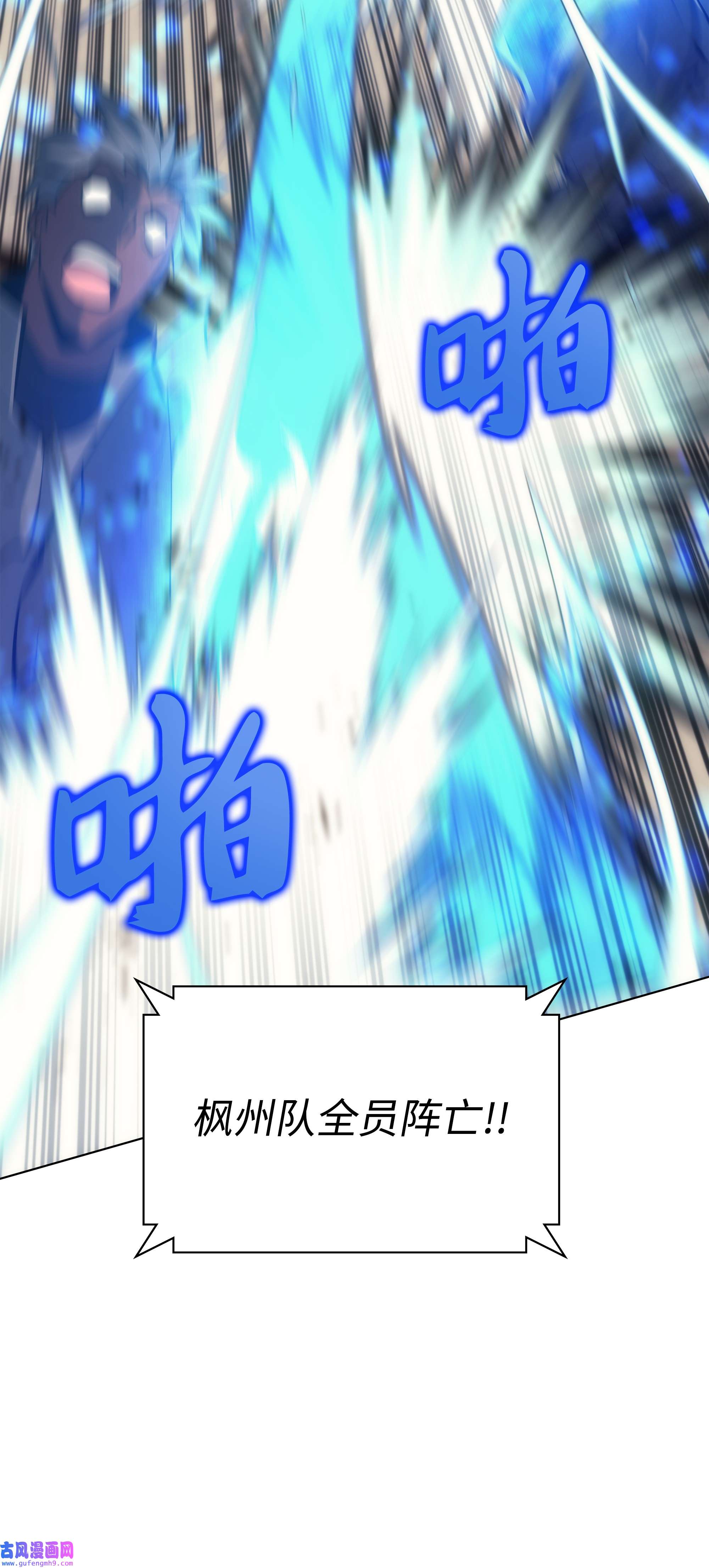 装备我最强094 幻术大师