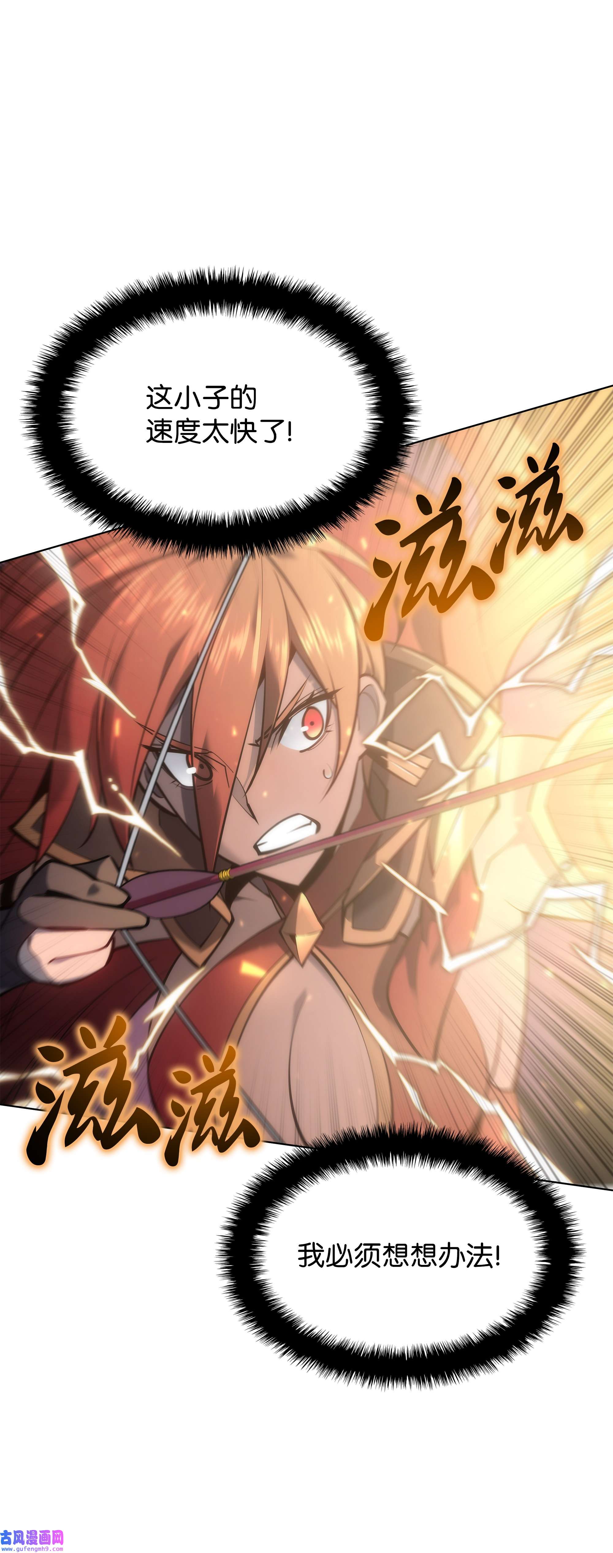 装备我最强094 幻术大师