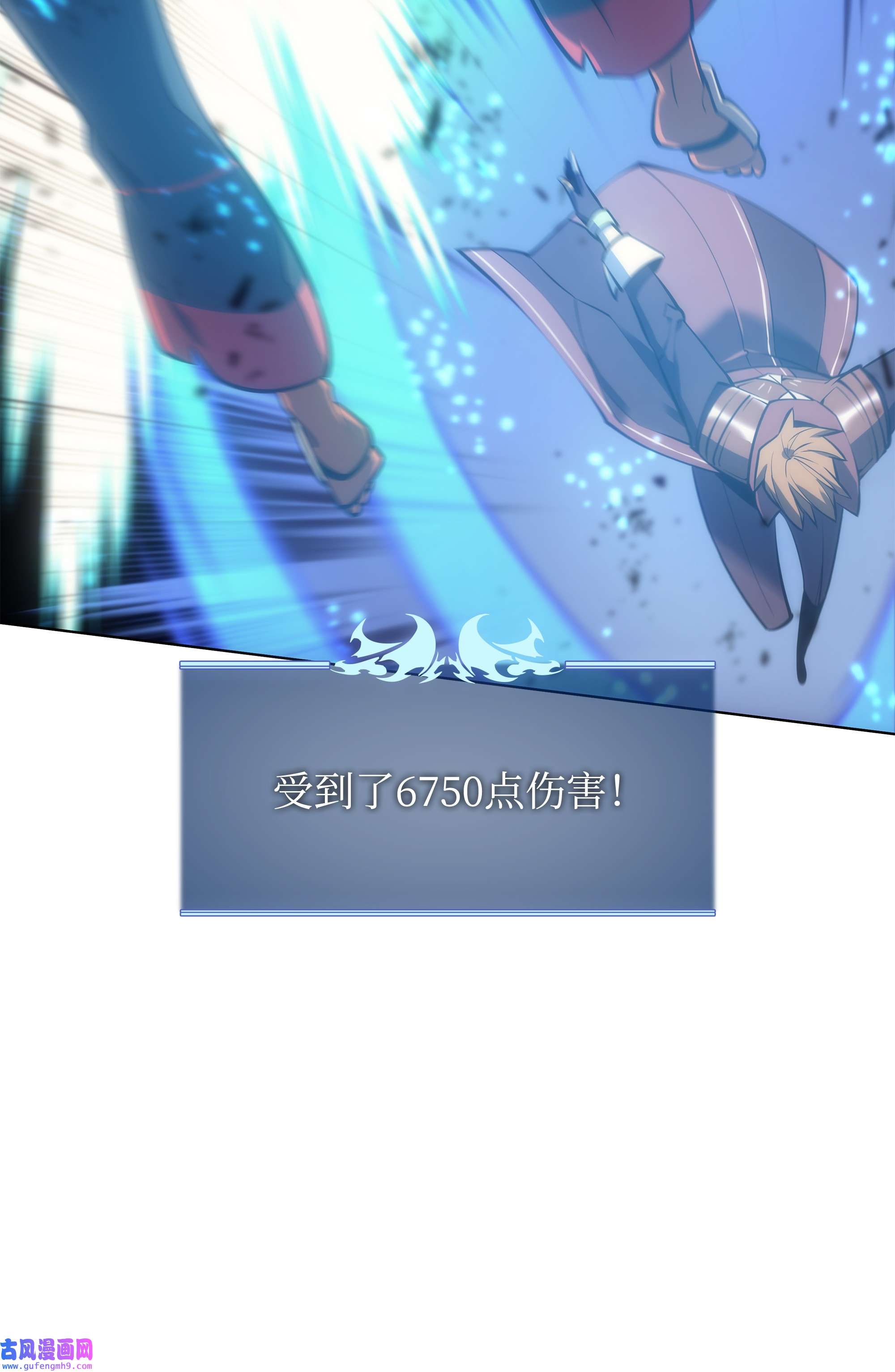 装备我最强094 幻术大师