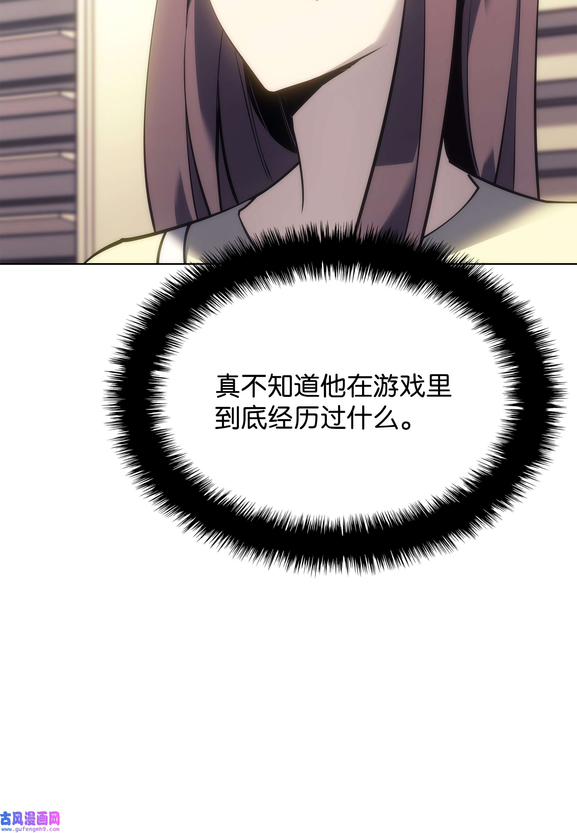 装备我最强095 再见了，小鬼