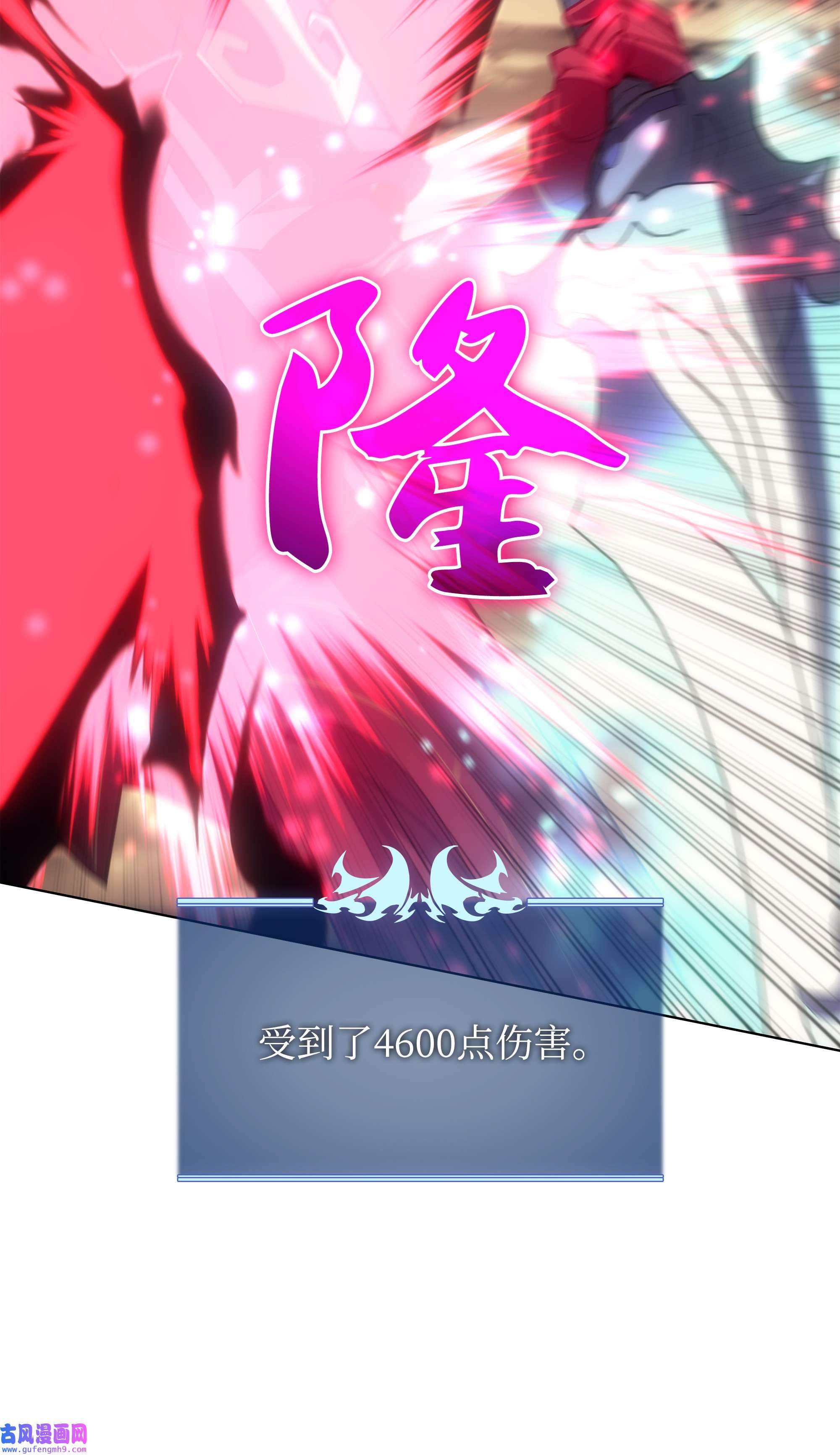 装备我最强095 再见了，小鬼