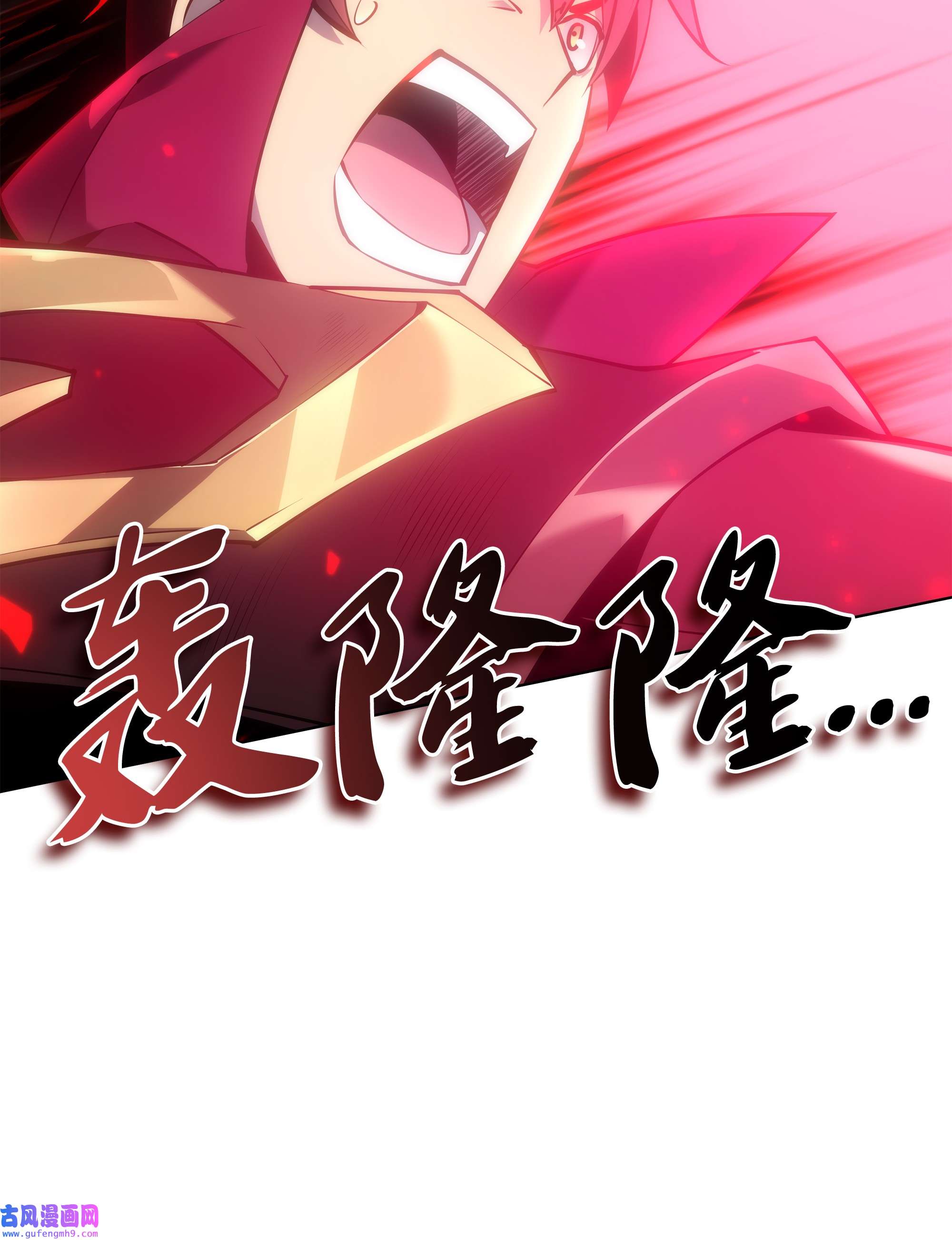 装备我最强095 再见了，小鬼