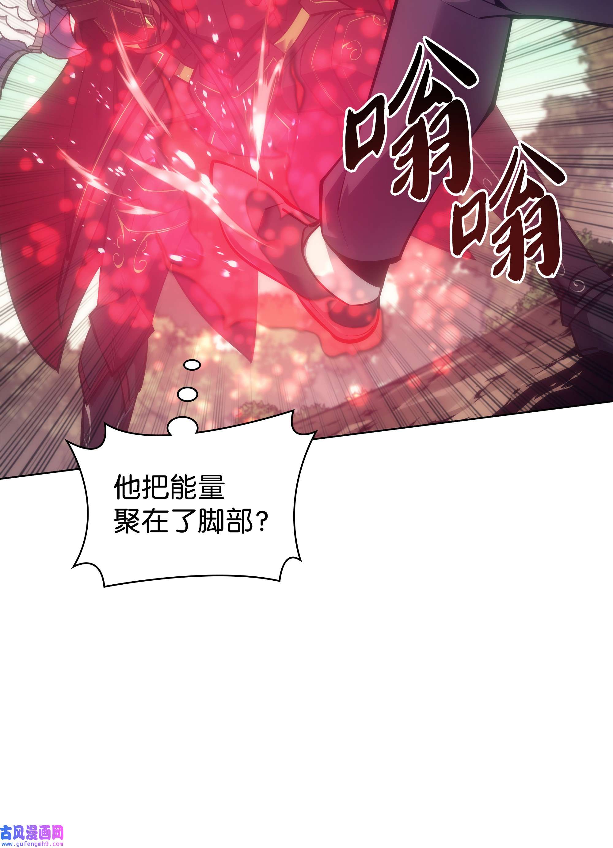 装备我最强095 再见了，小鬼