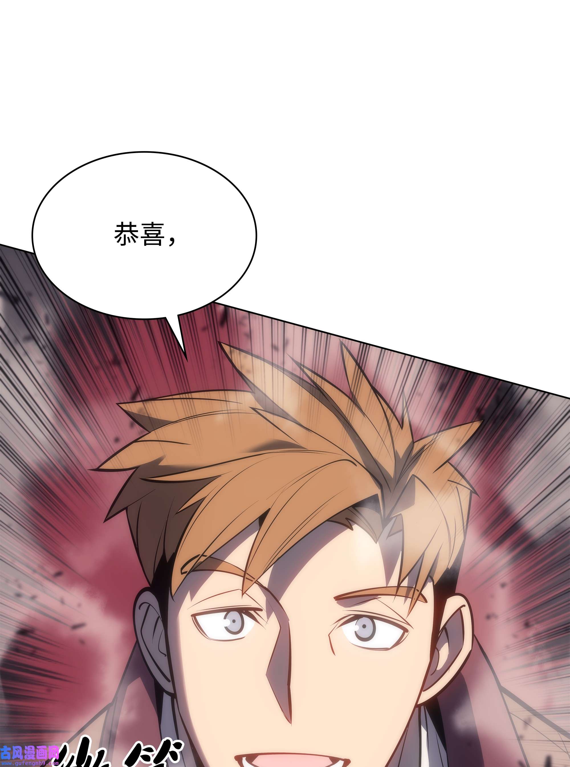 装备我最强095 再见了，小鬼