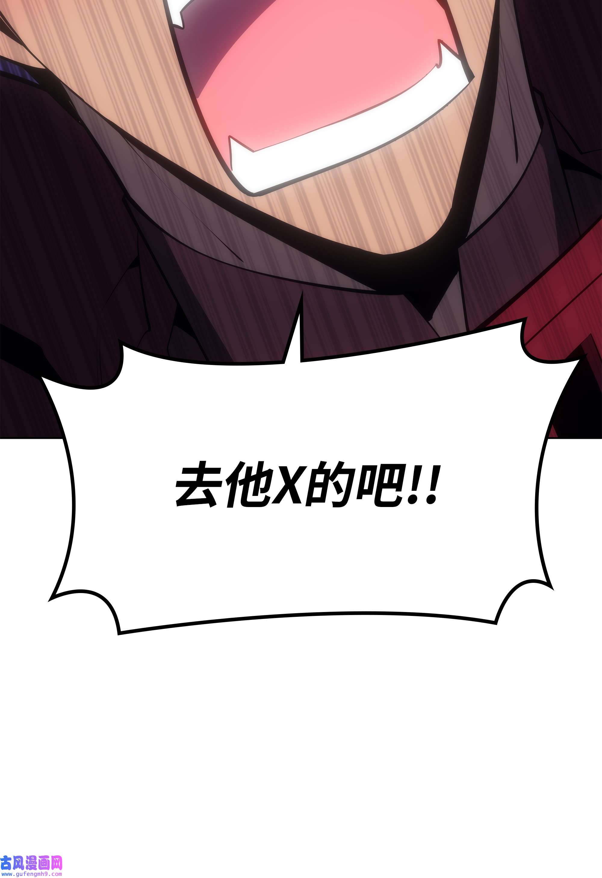 装备我最强095 再见了，小鬼