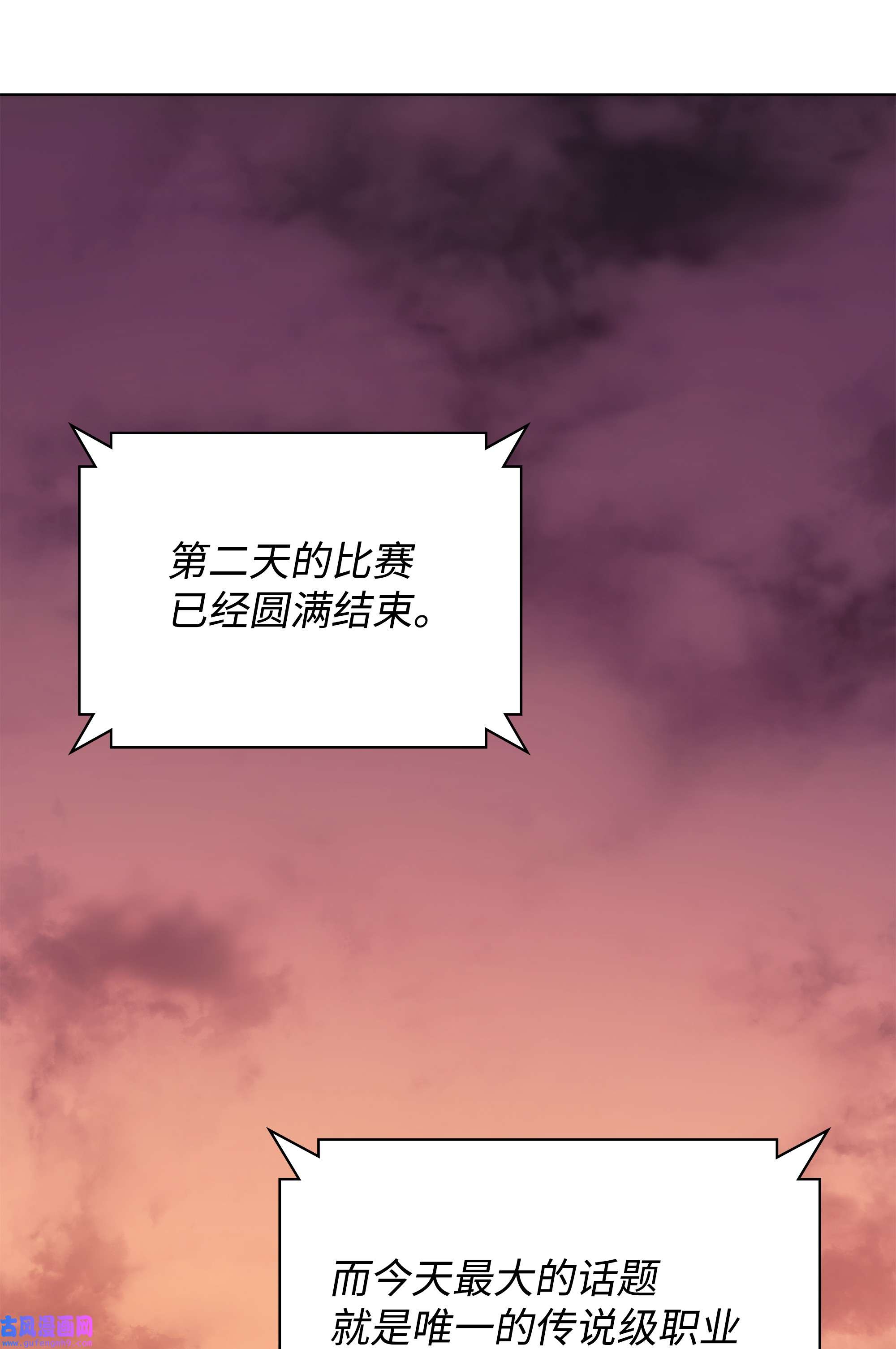 装备我最强095 再见了，小鬼