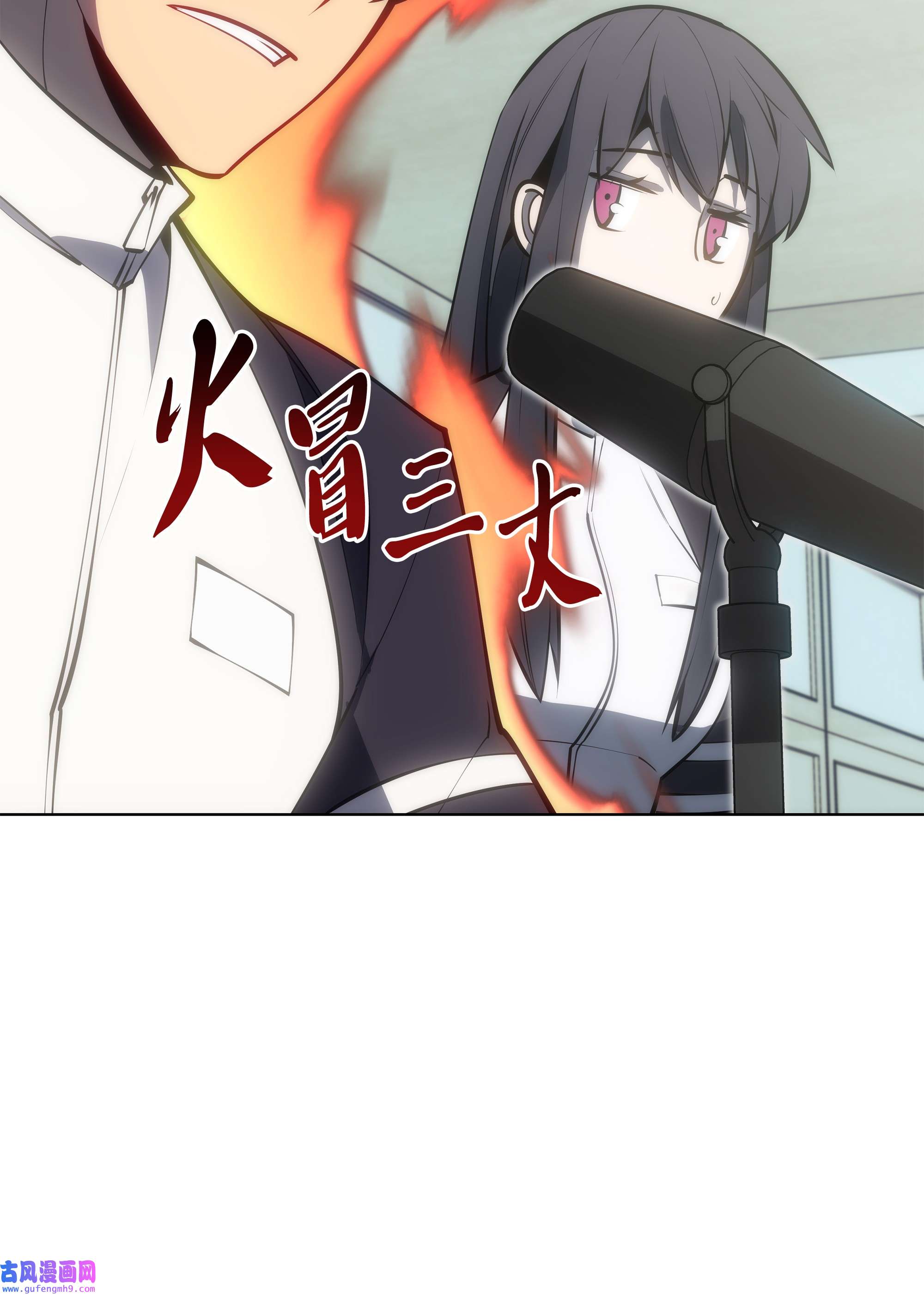 装备我最强095 再见了，小鬼