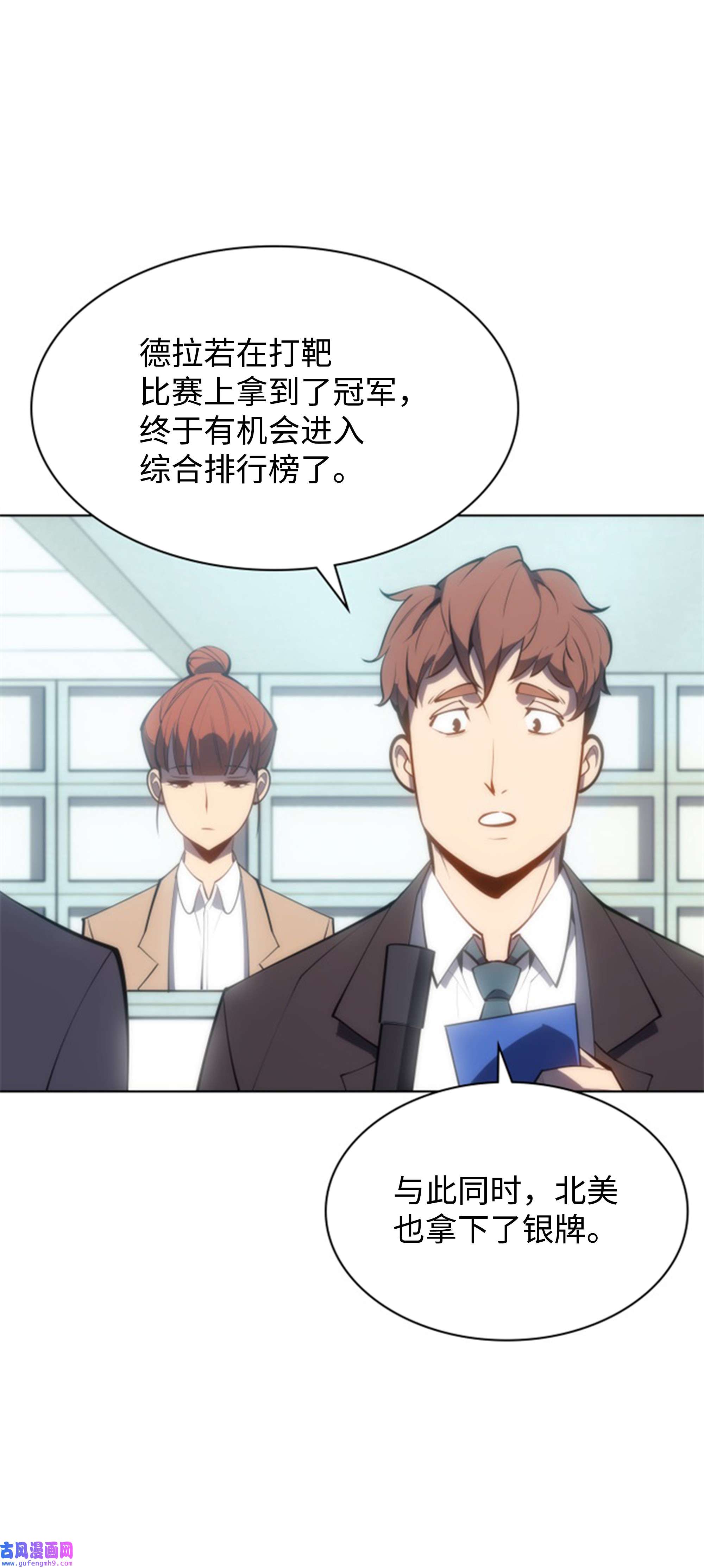 装备我最强095 再见了，小鬼