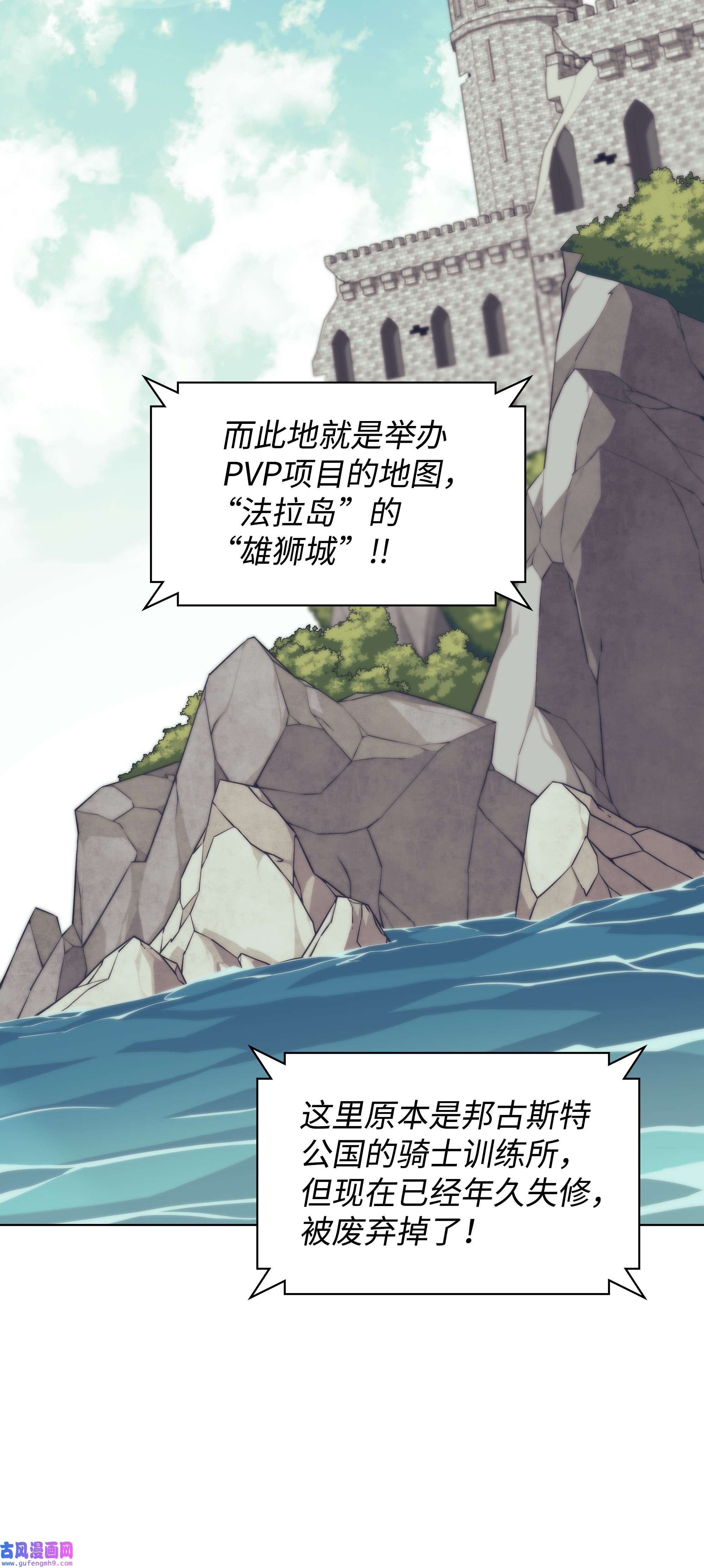 装备我最强097 你在过家家吗？