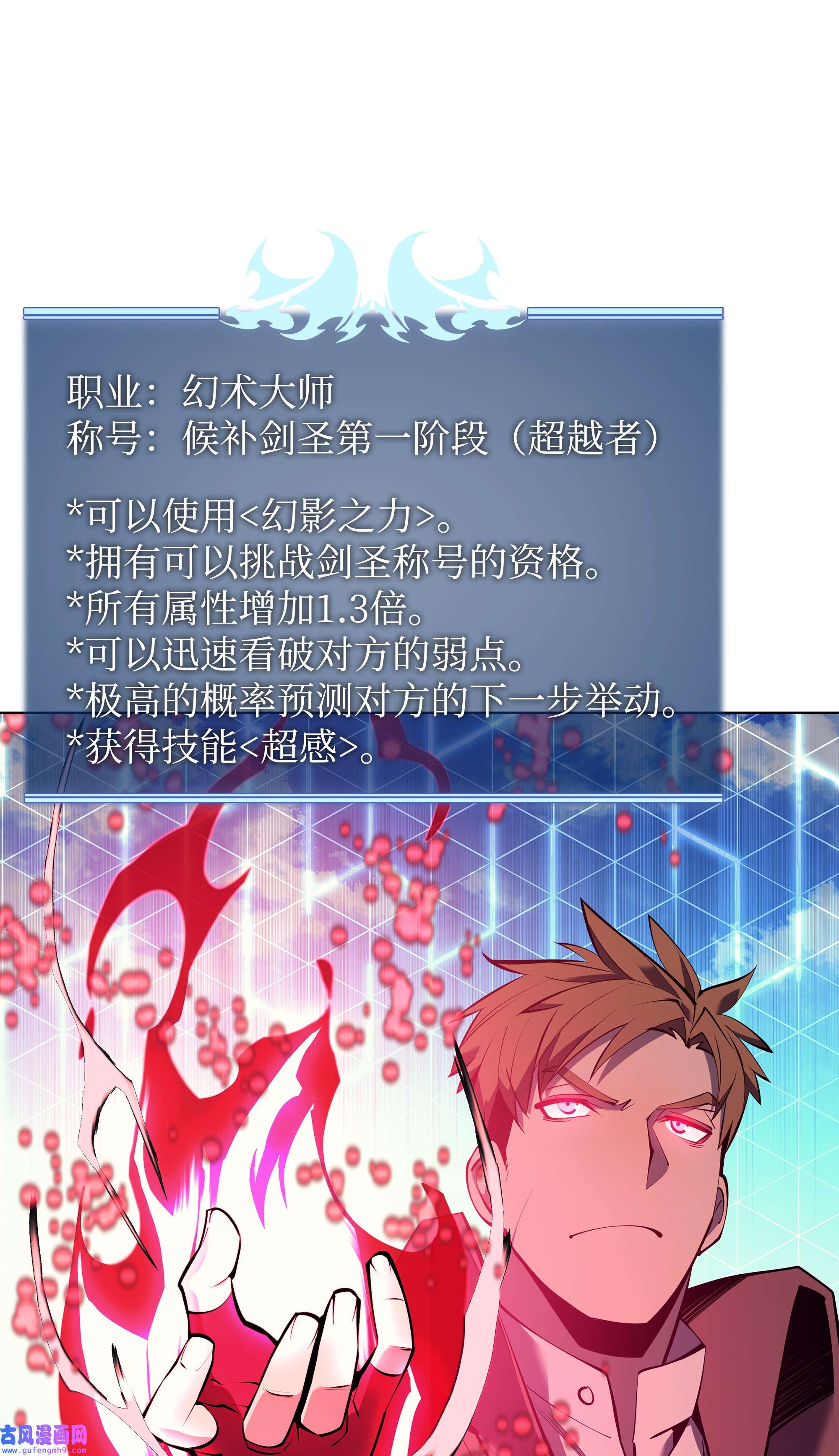 装备我最强097 你在过家家吗？