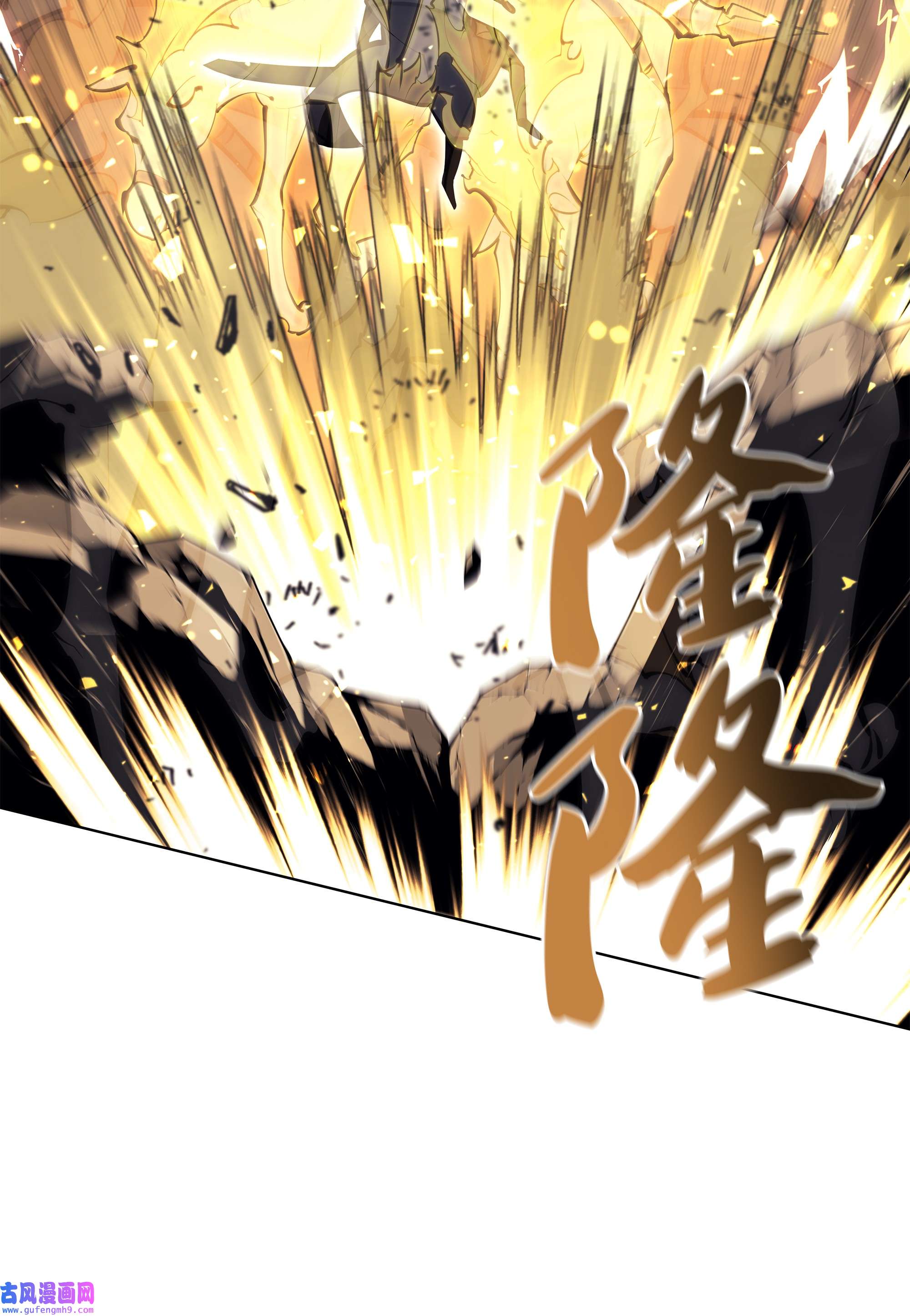 装备我最强097 你在过家家吗？