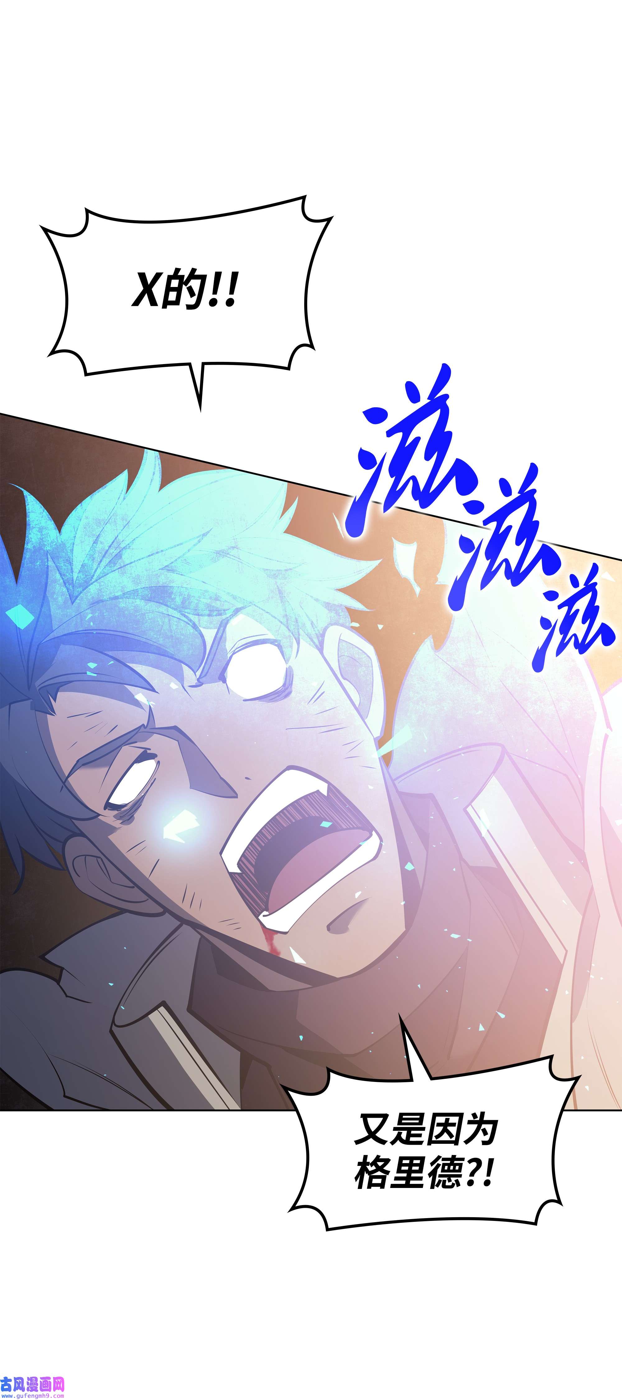 装备我最强097 你在过家家吗？