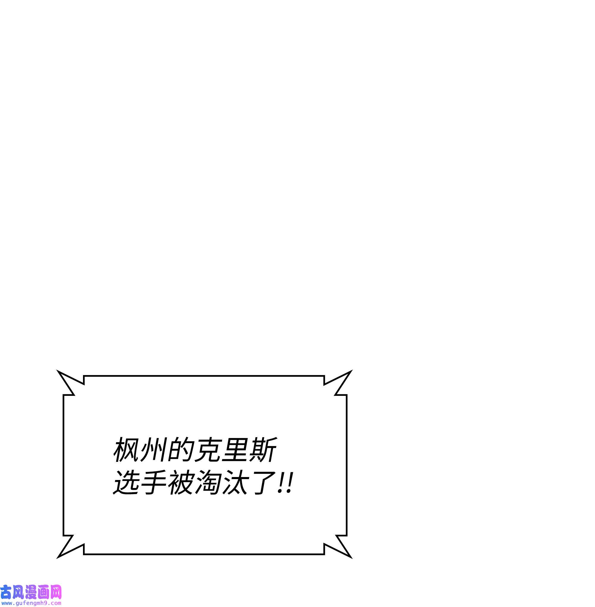 装备我最强097 你在过家家吗？