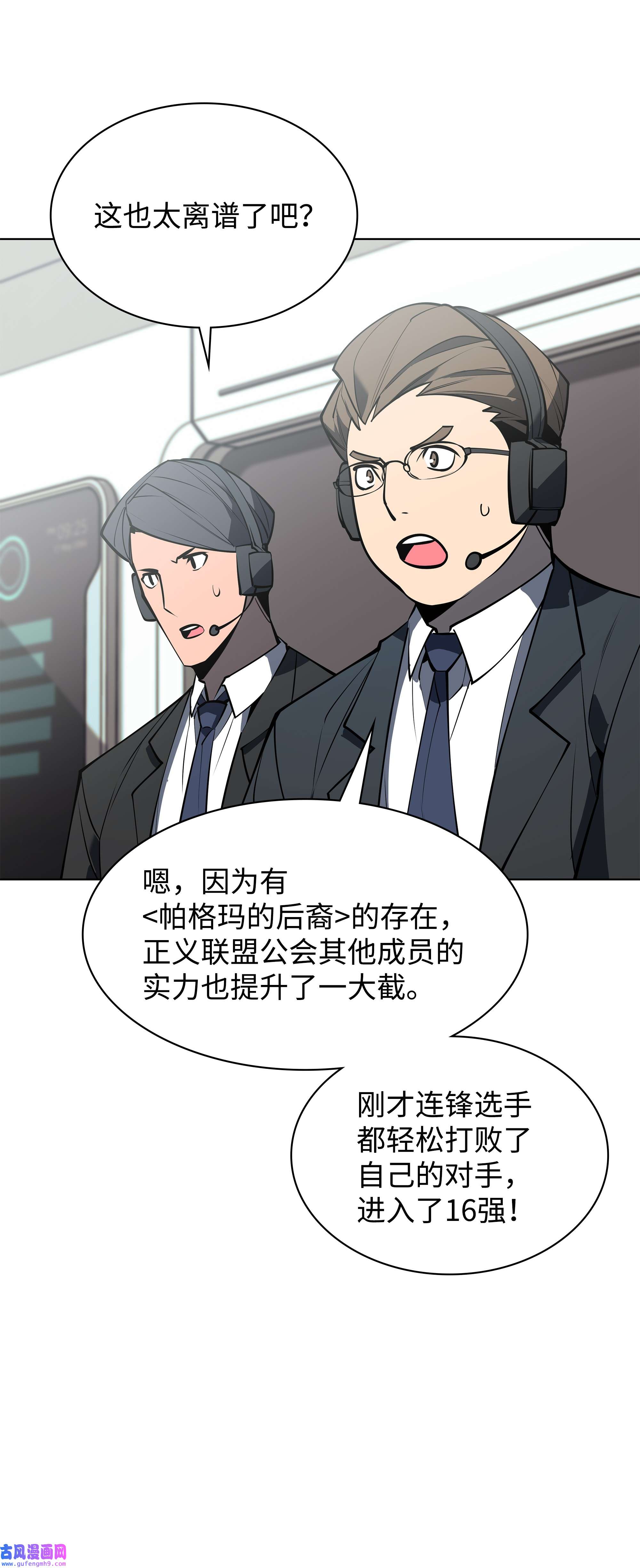 装备我最强097 你在过家家吗？