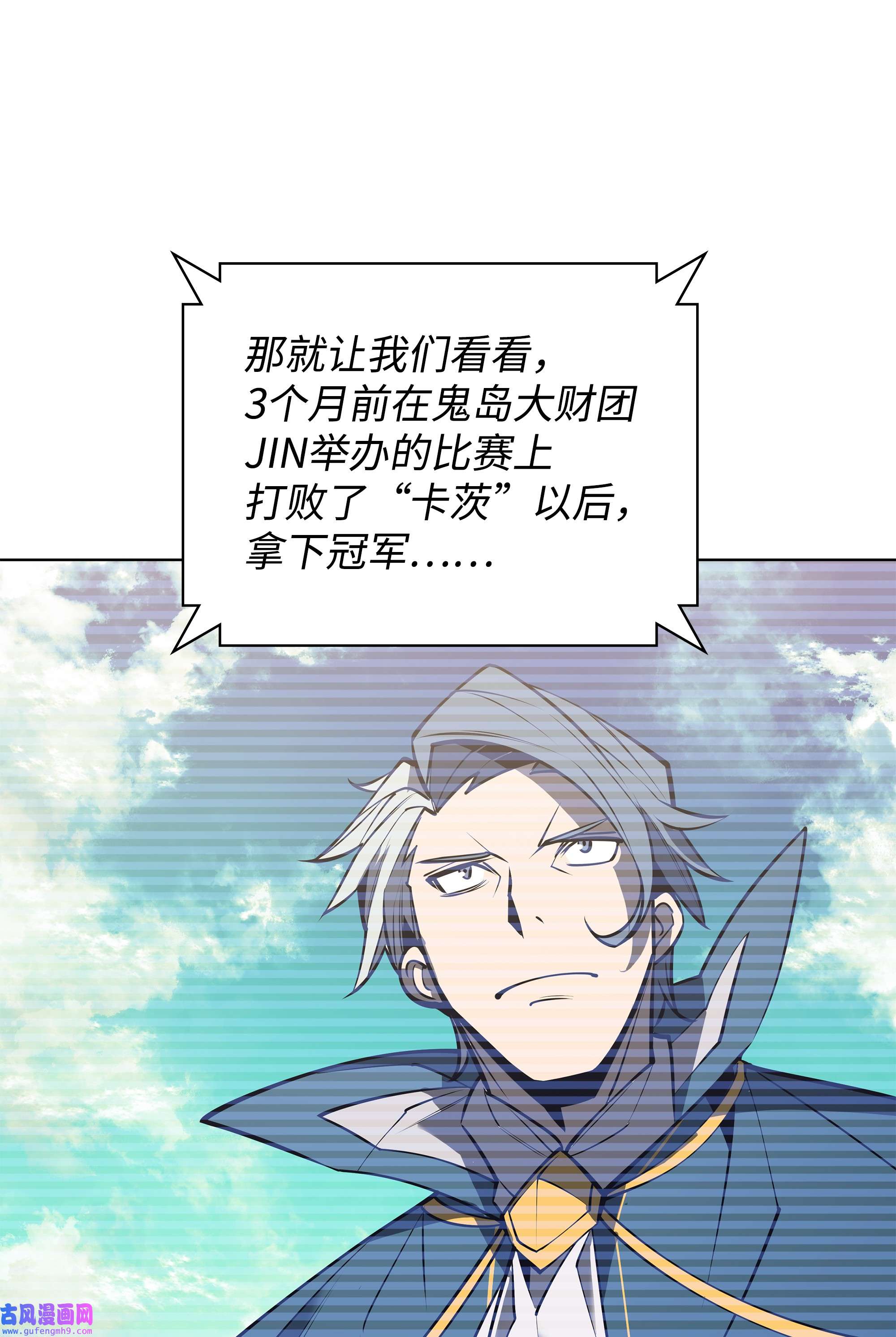 装备我最强097 你在过家家吗？