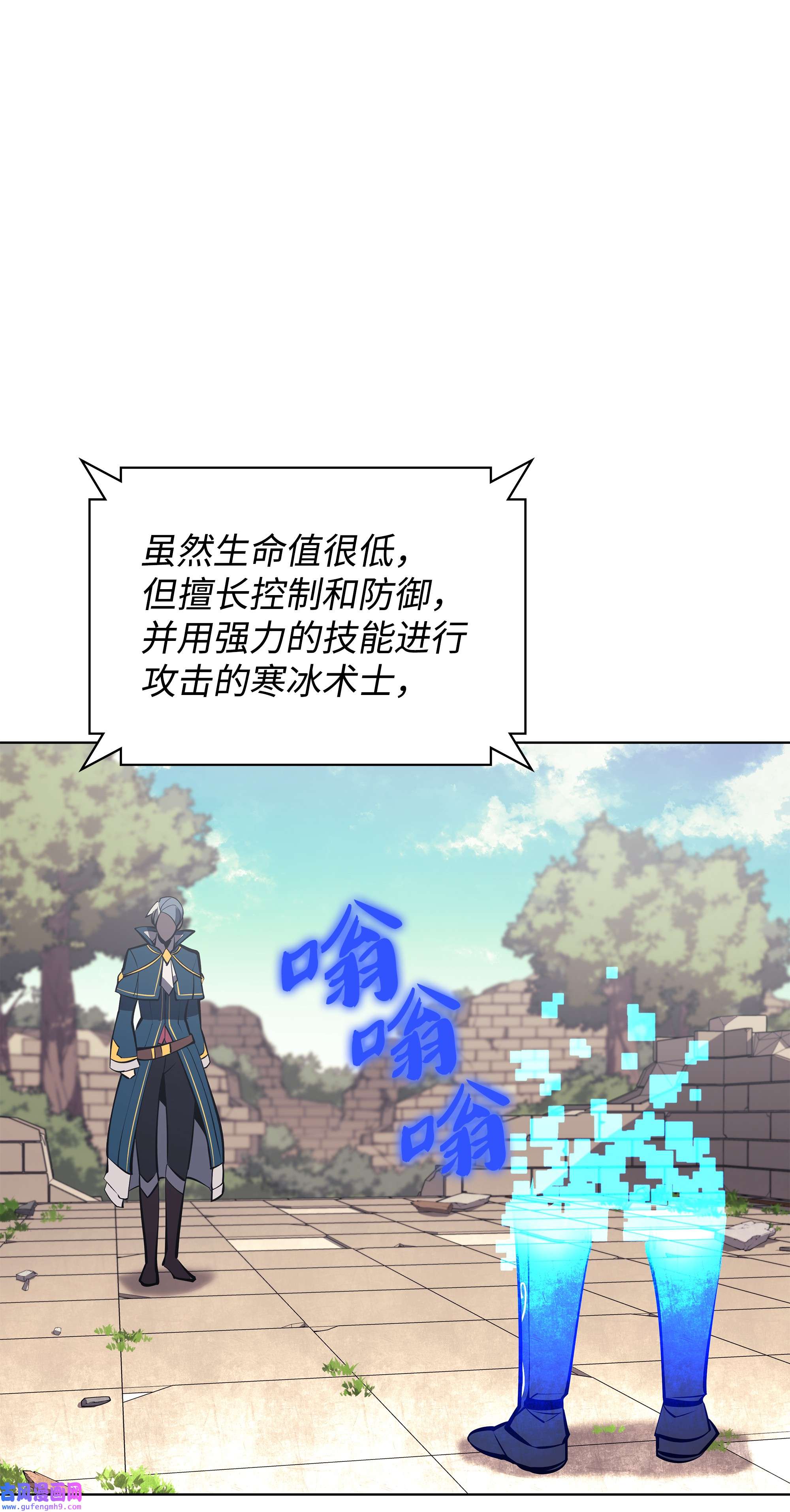 装备我最强097 你在过家家吗？