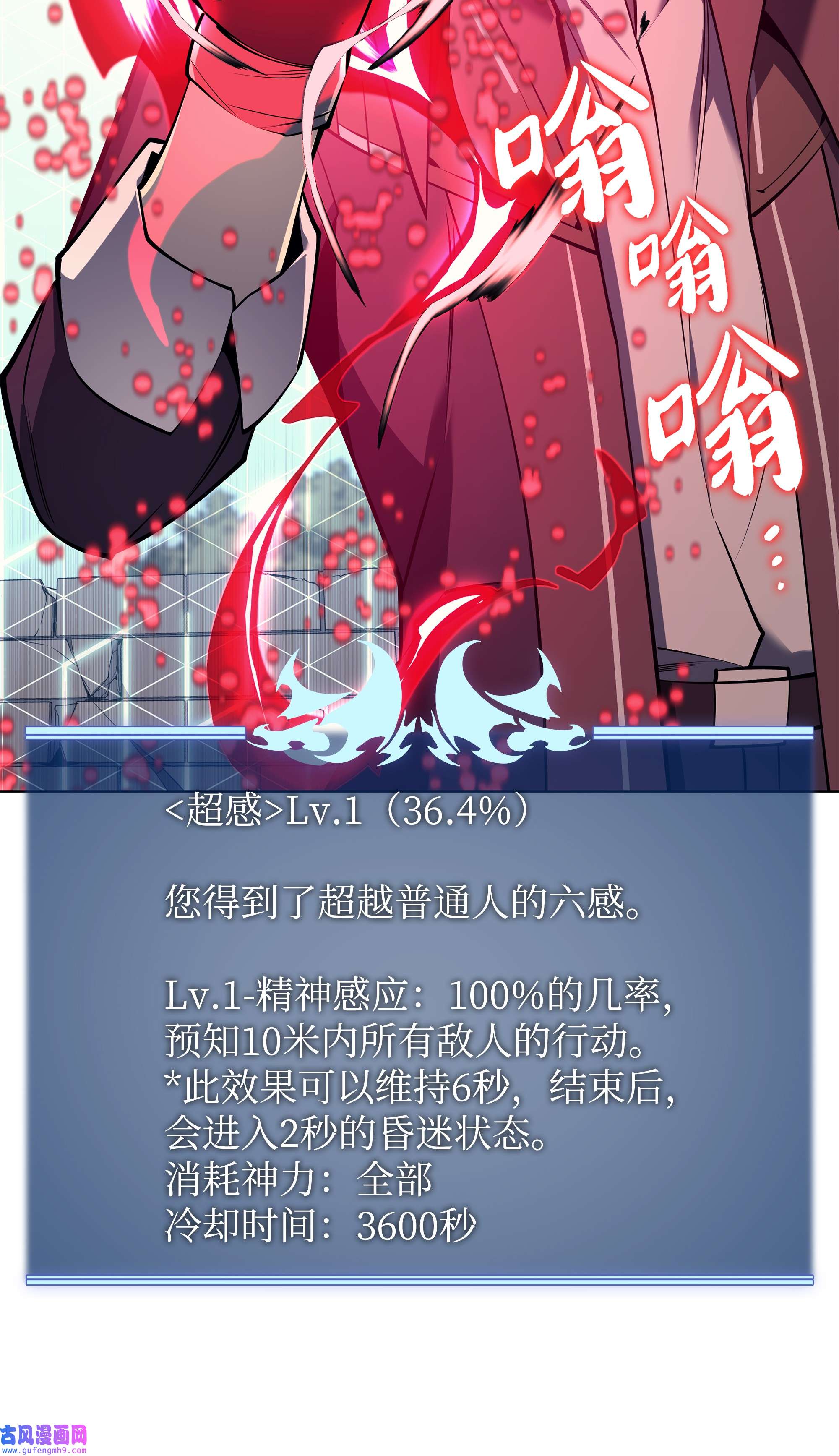 装备我最强097 你在过家家吗？