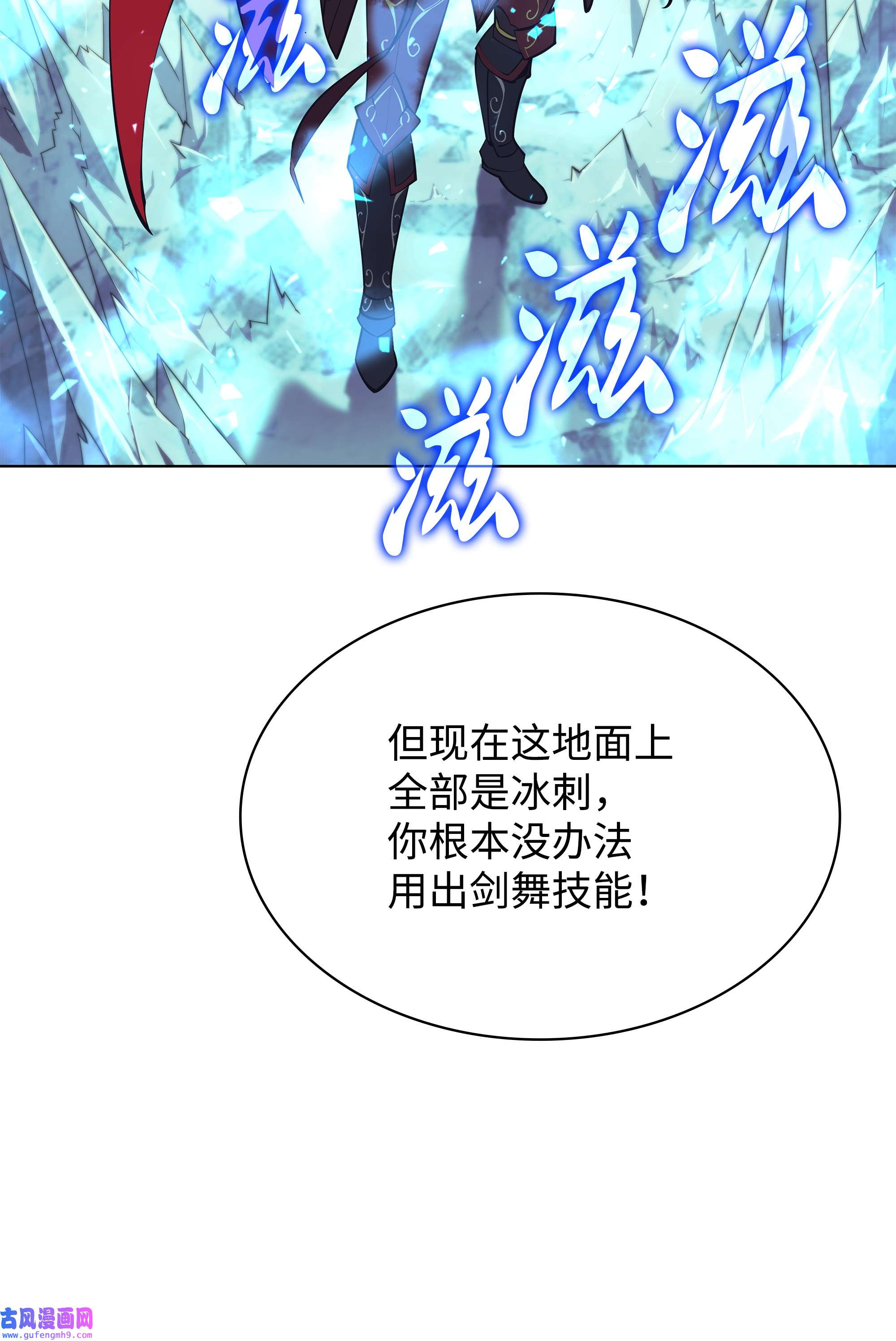 装备我最强097 你在过家家吗？