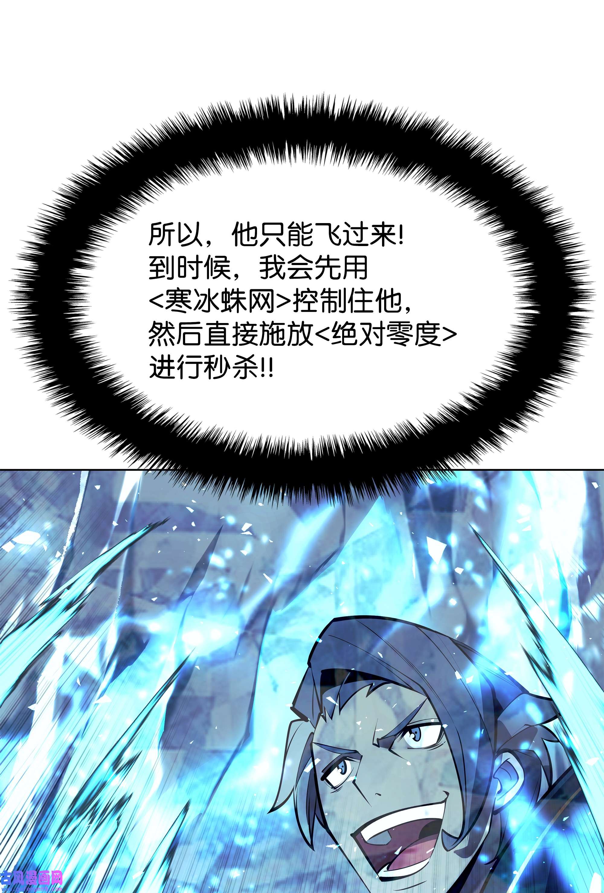 装备我最强097 你在过家家吗？