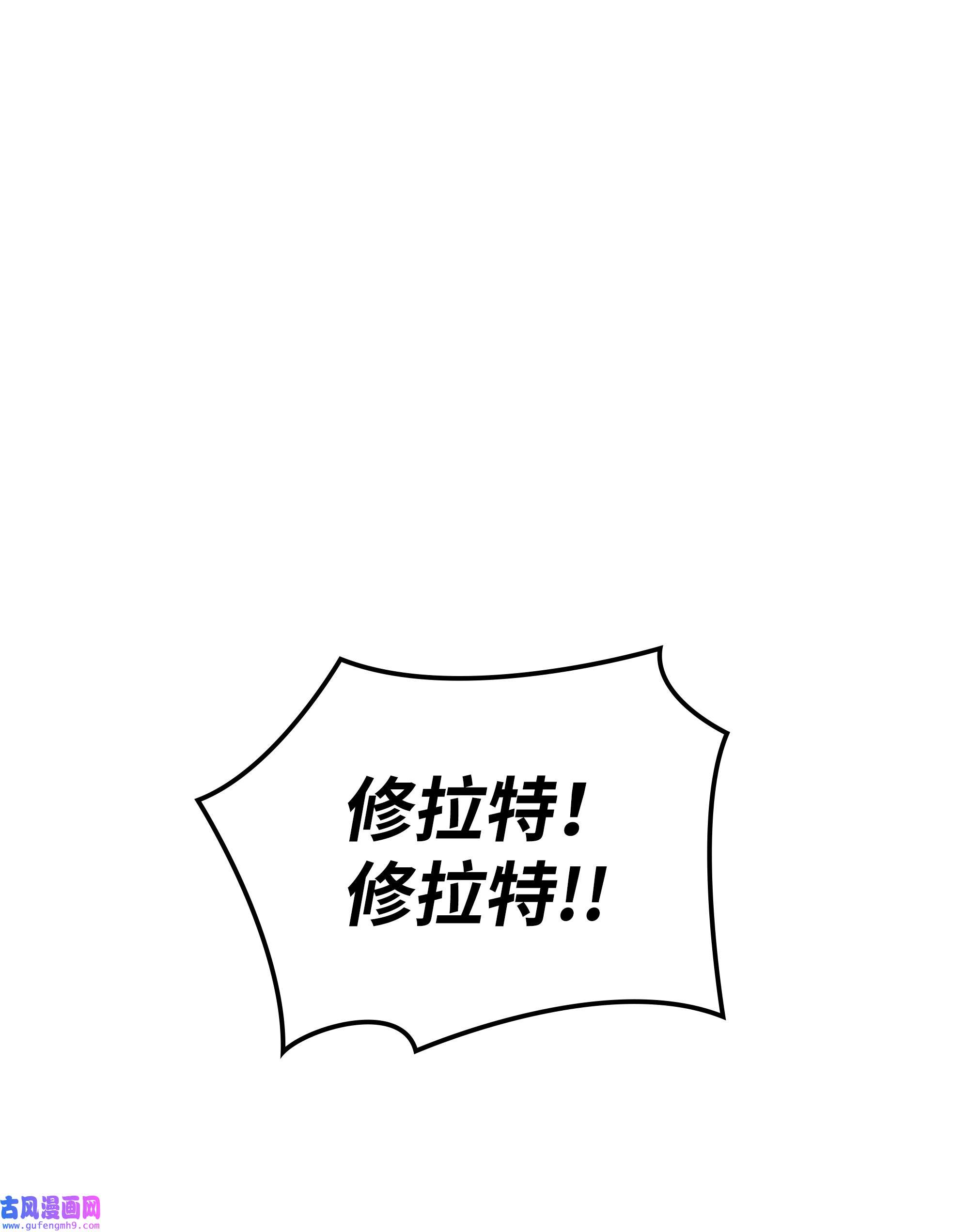 装备我最强097 你在过家家吗？