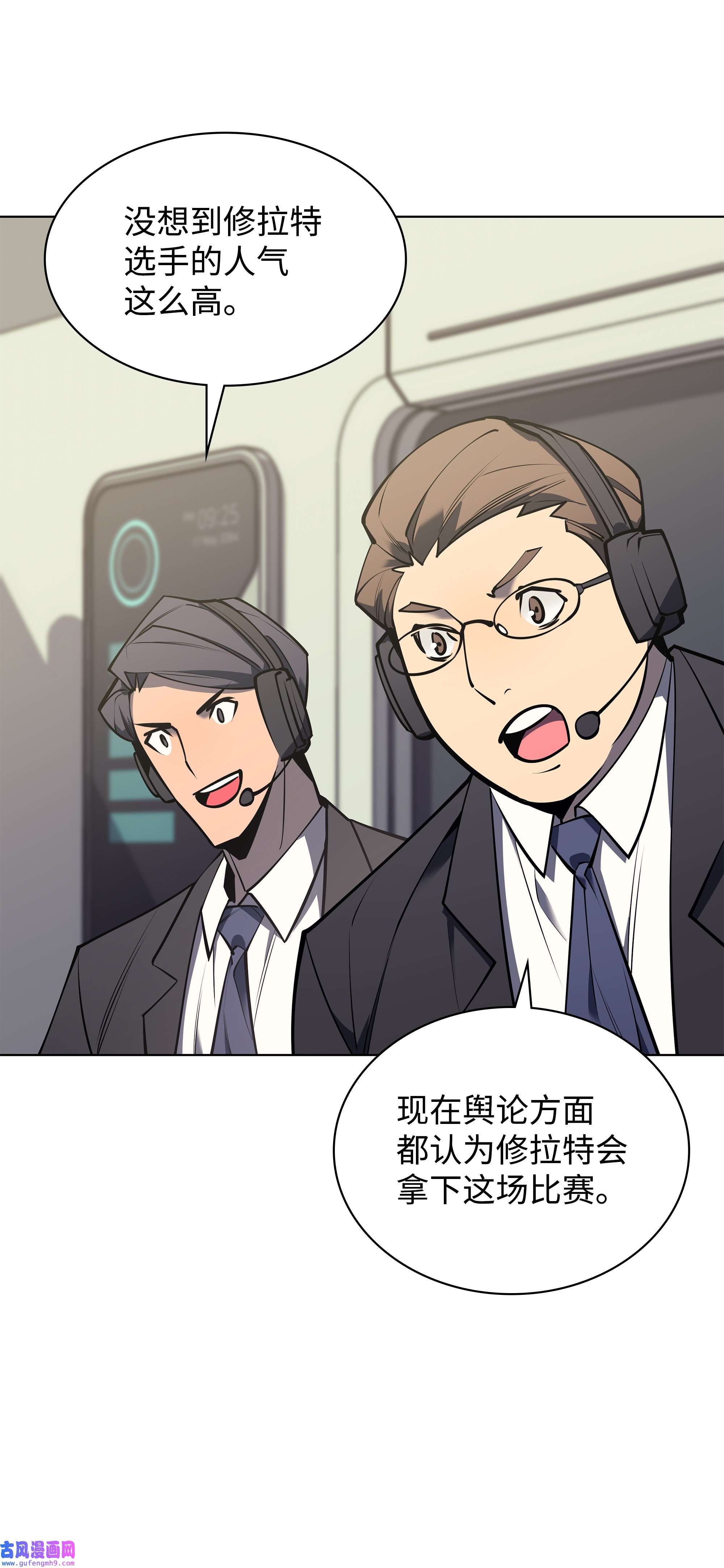 装备我最强097 你在过家家吗？