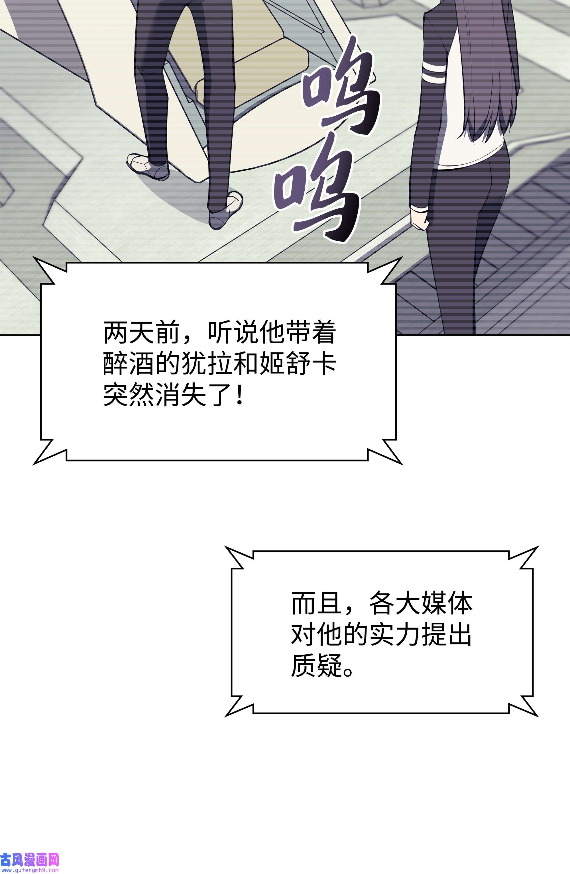 装备我最强097 你在过家家吗？