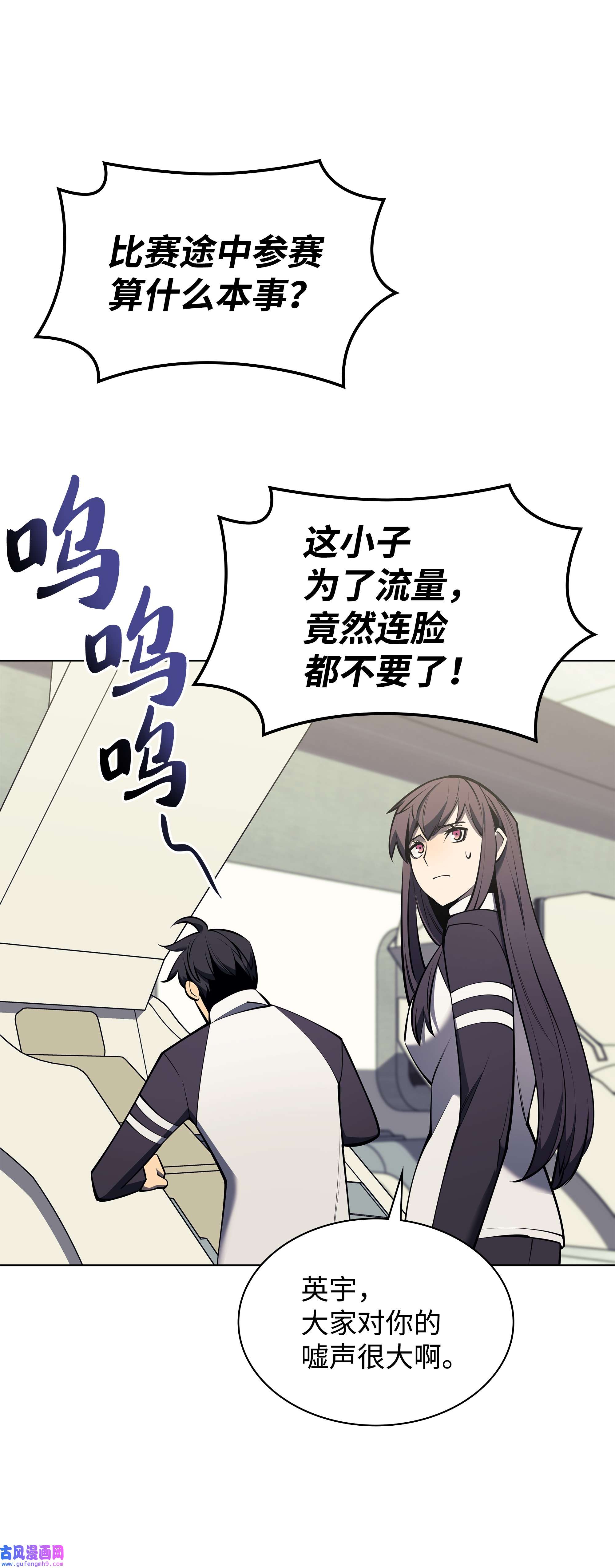 装备我最强097 你在过家家吗？