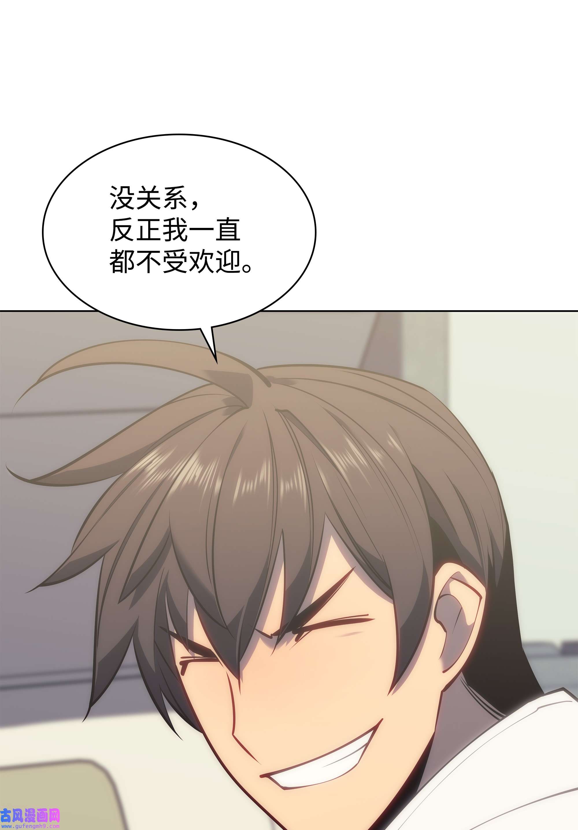 装备我最强097 你在过家家吗？