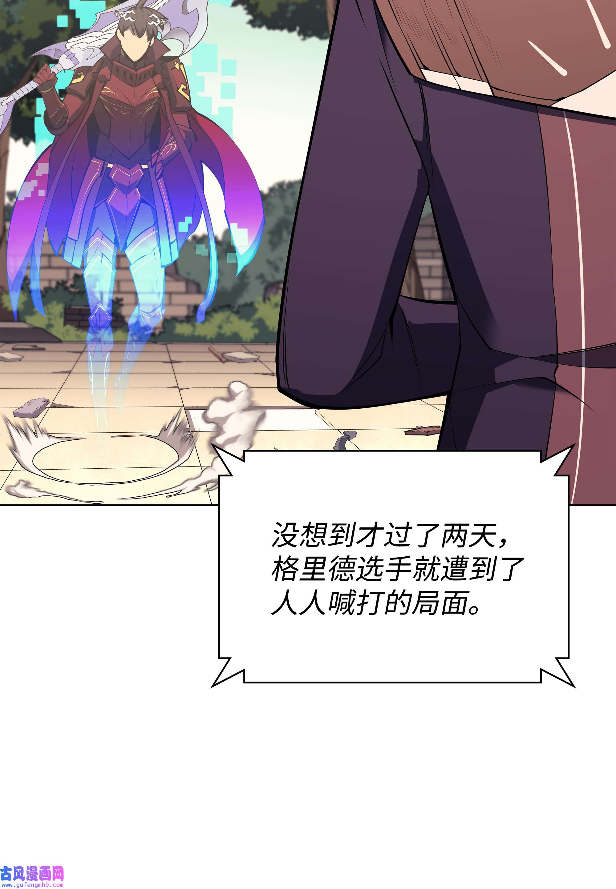 装备我最强097 你在过家家吗？