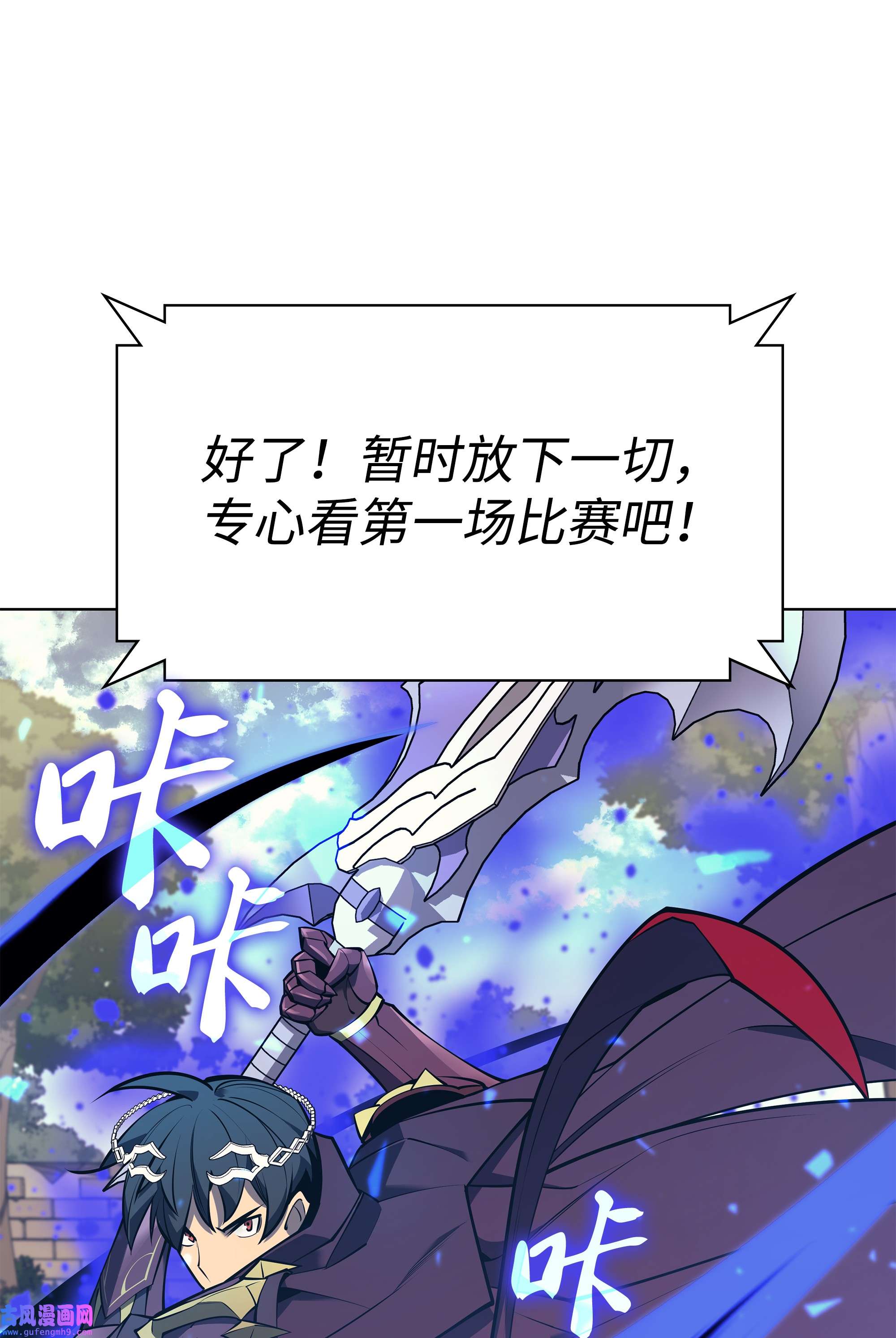 装备我最强097 你在过家家吗？