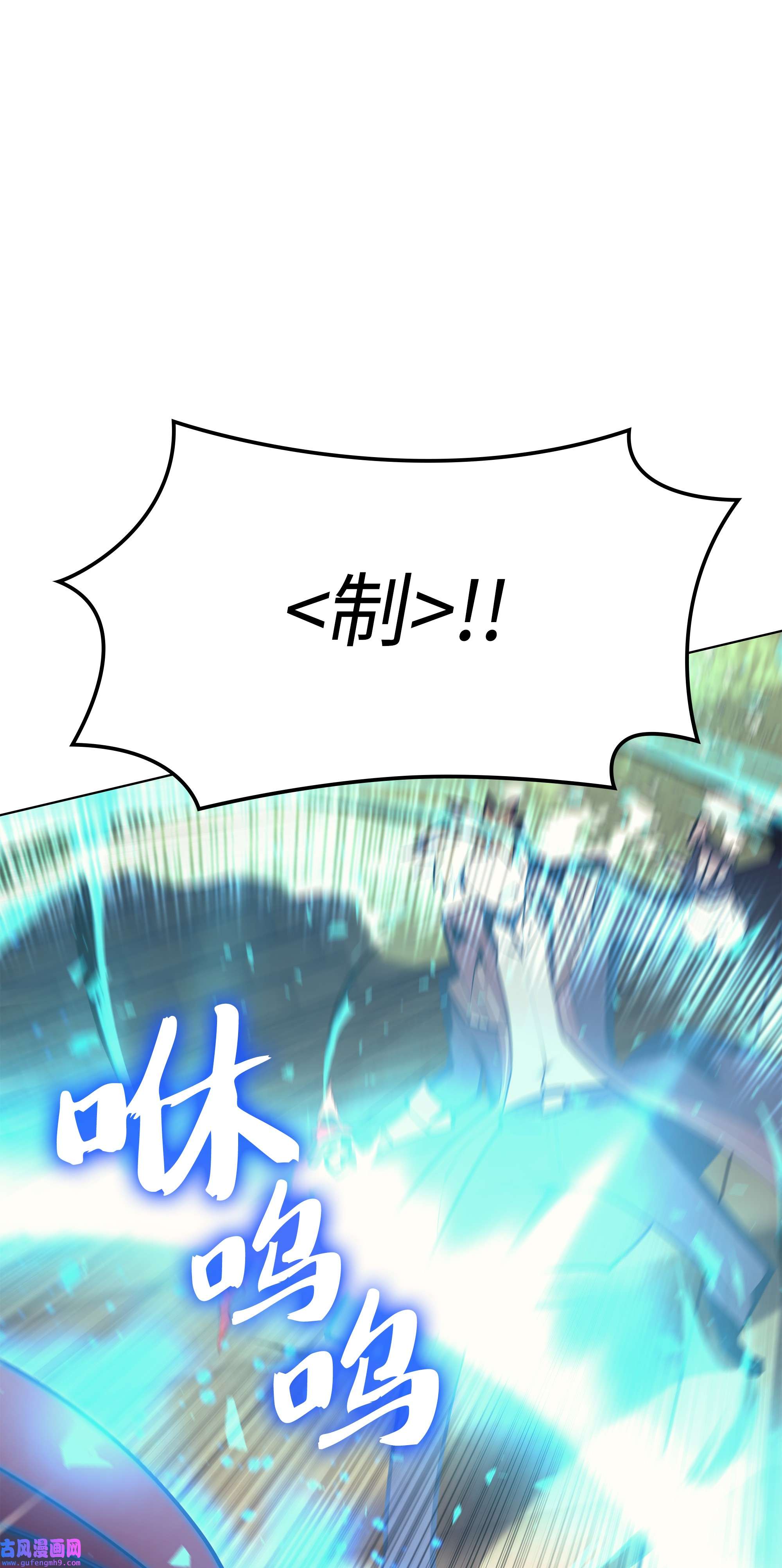 装备我最强097 你在过家家吗？