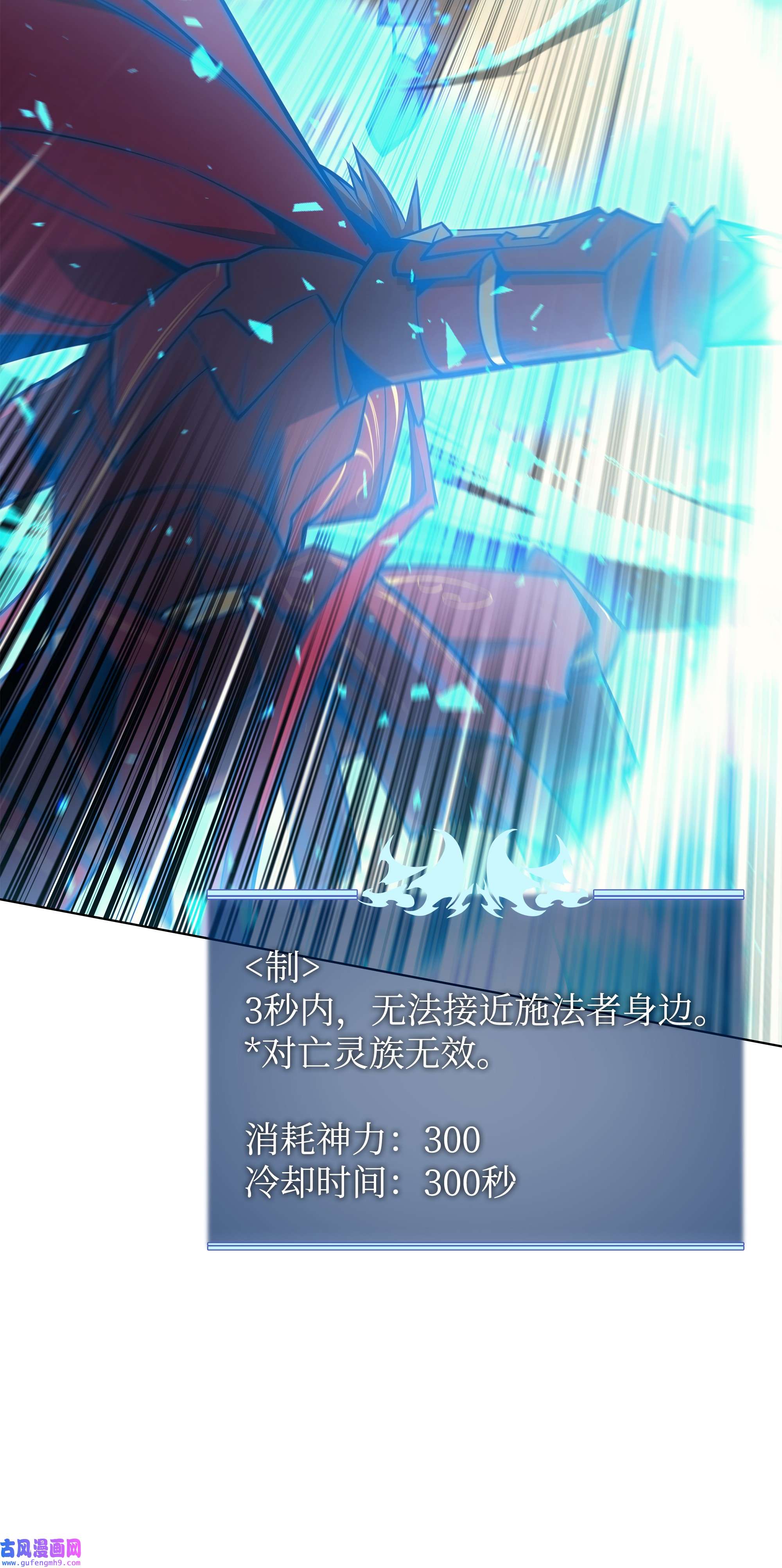 装备我最强097 你在过家家吗？