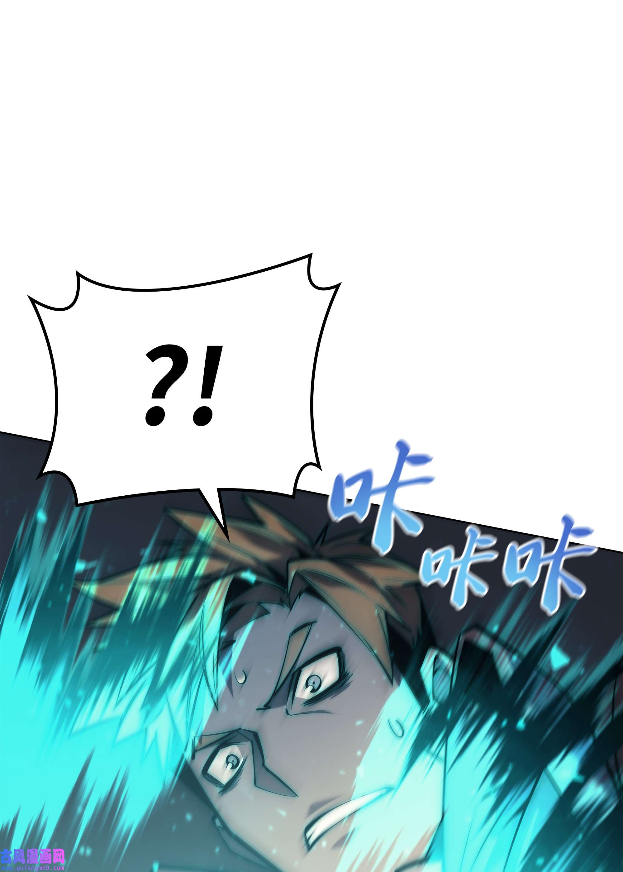 装备我最强097 你在过家家吗？