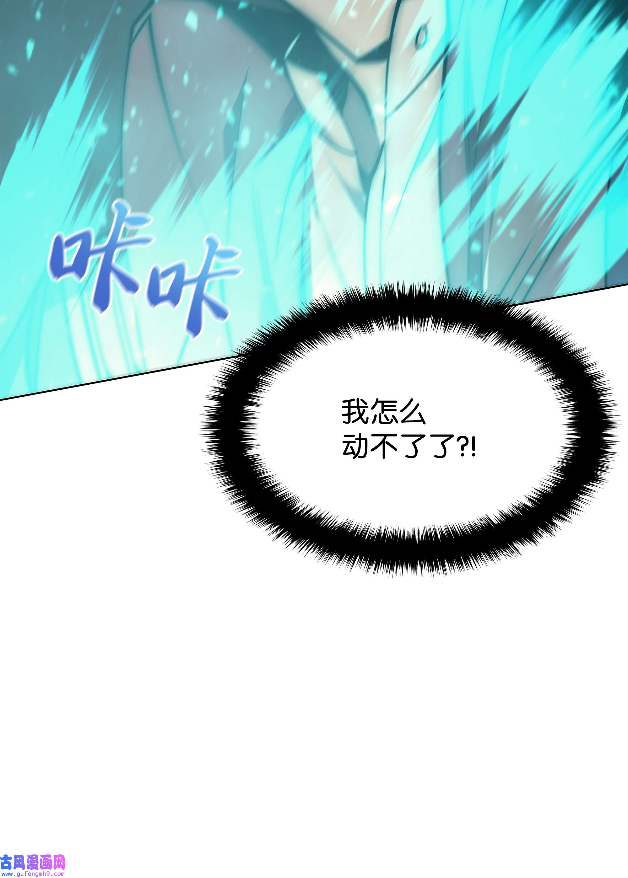 装备我最强097 你在过家家吗？