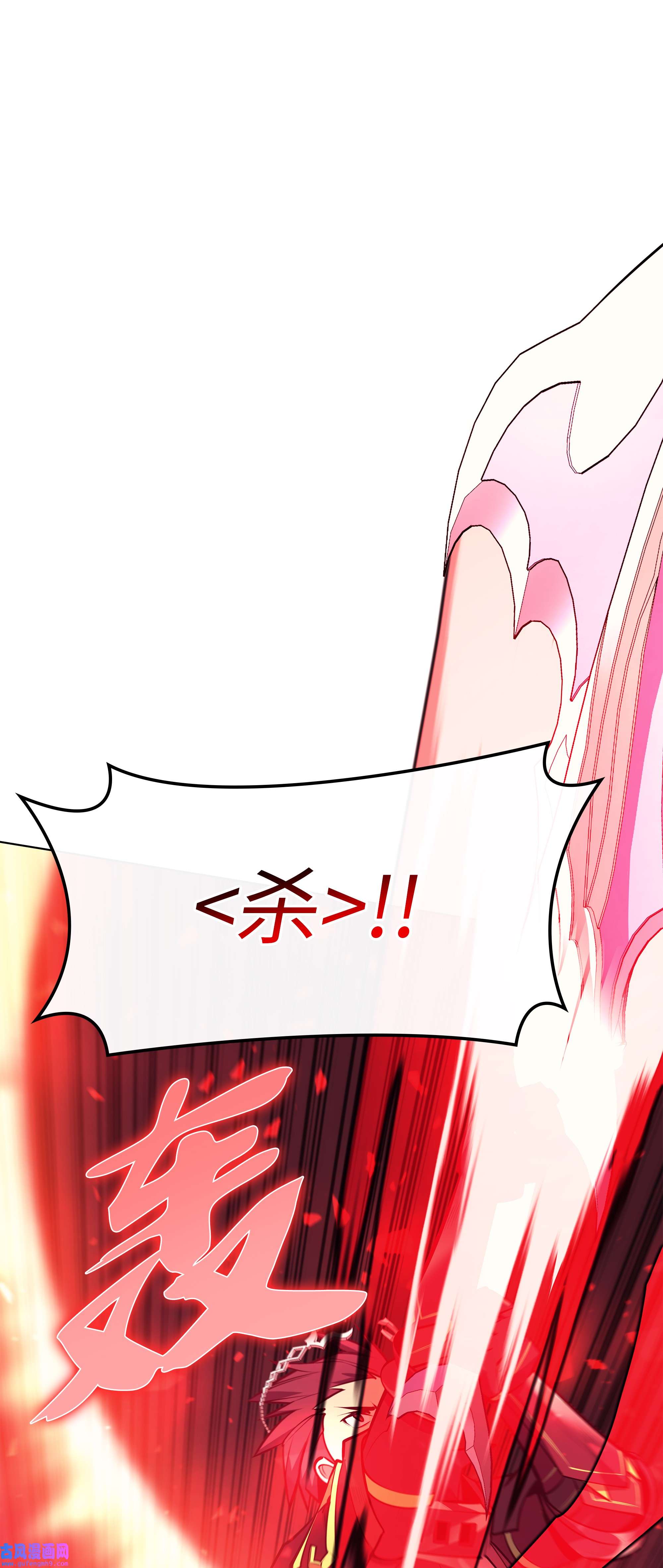 装备我最强097 你在过家家吗？