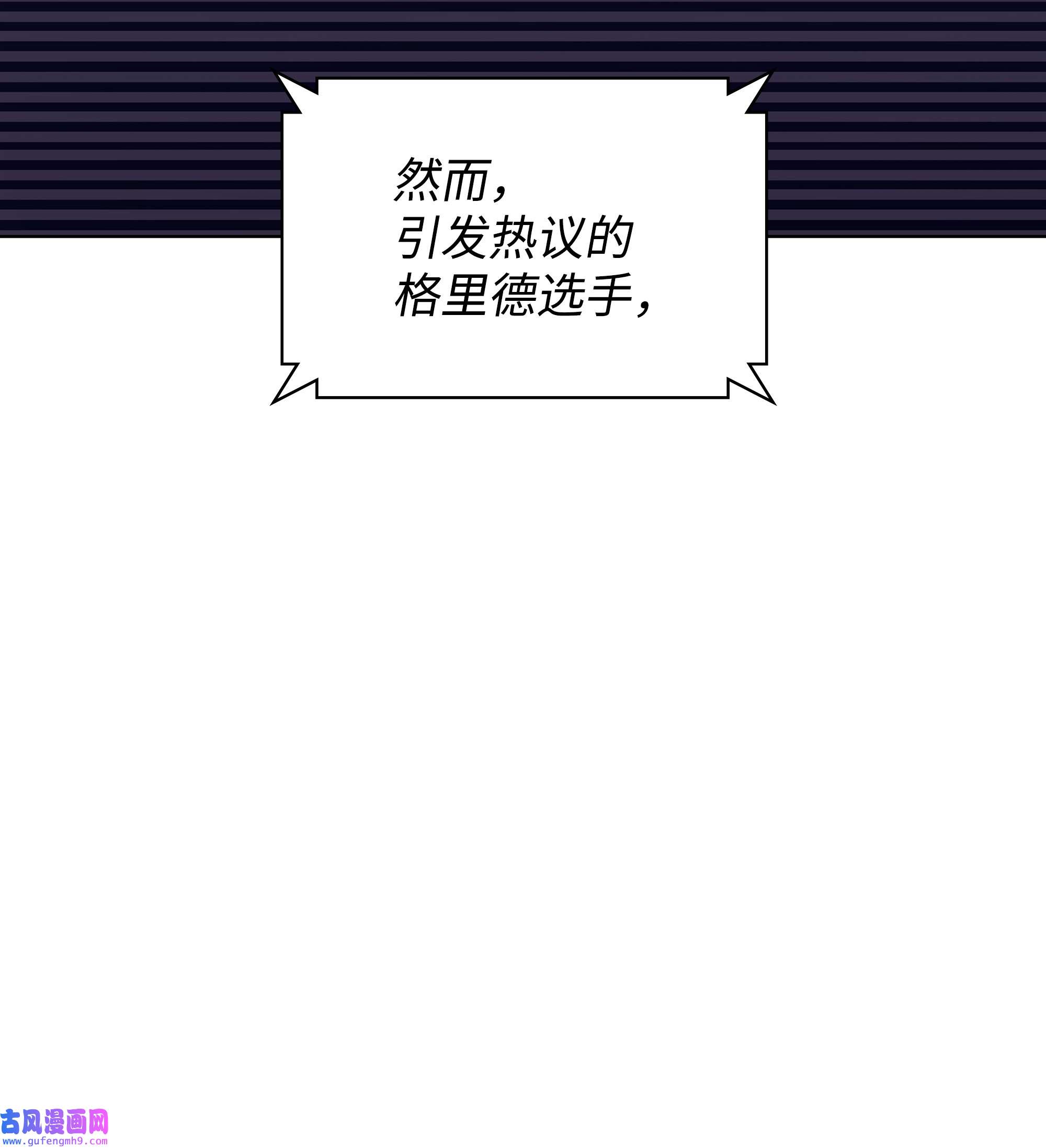 装备我最强097 你在过家家吗？